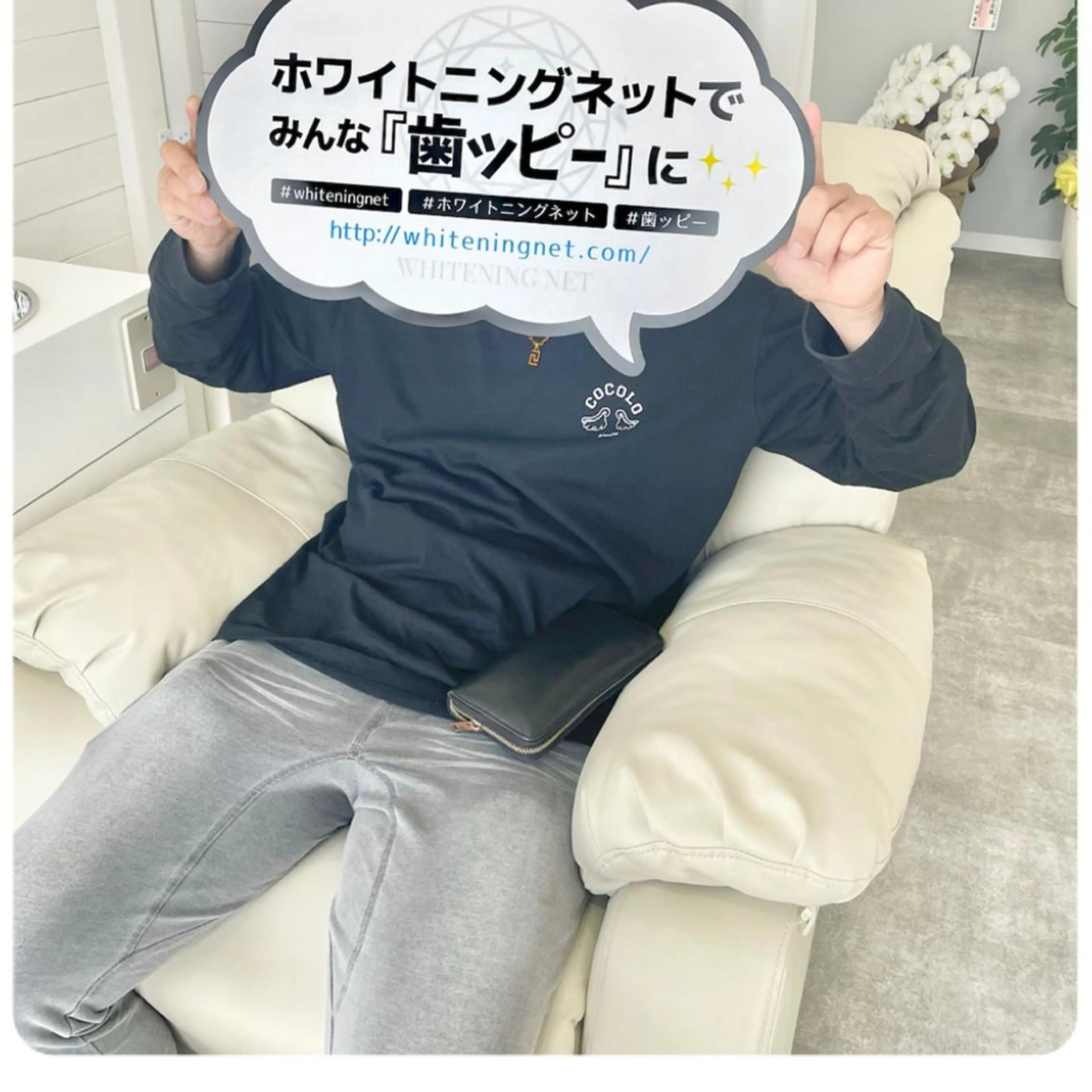 セルフホワイトニングサロンMW 稲毛店所属・セルフホワイトニング サロンMW稲毛店のその他イメージ