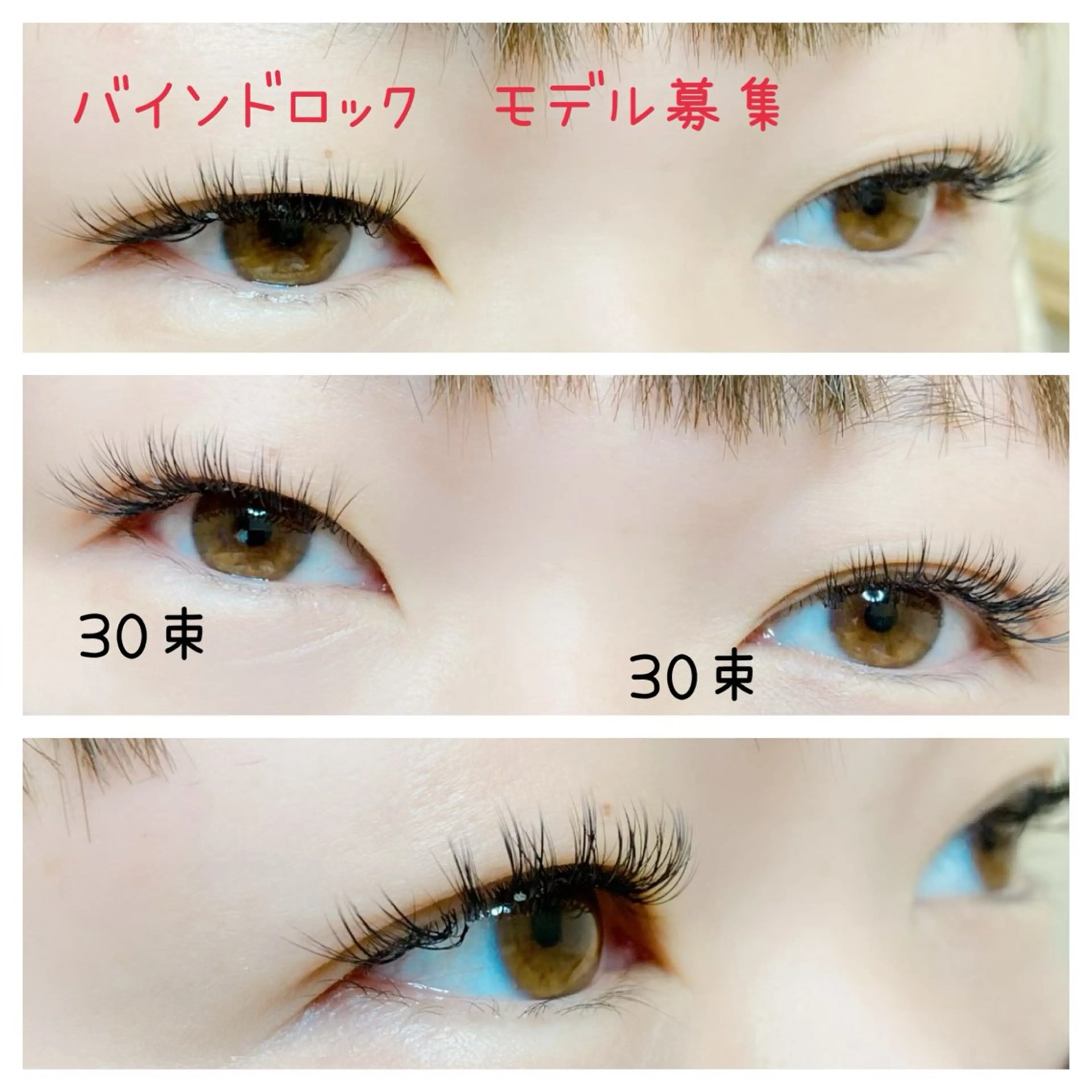 マツエク・マツパ eyelash salon PINOのマツエク・マツパデザイン