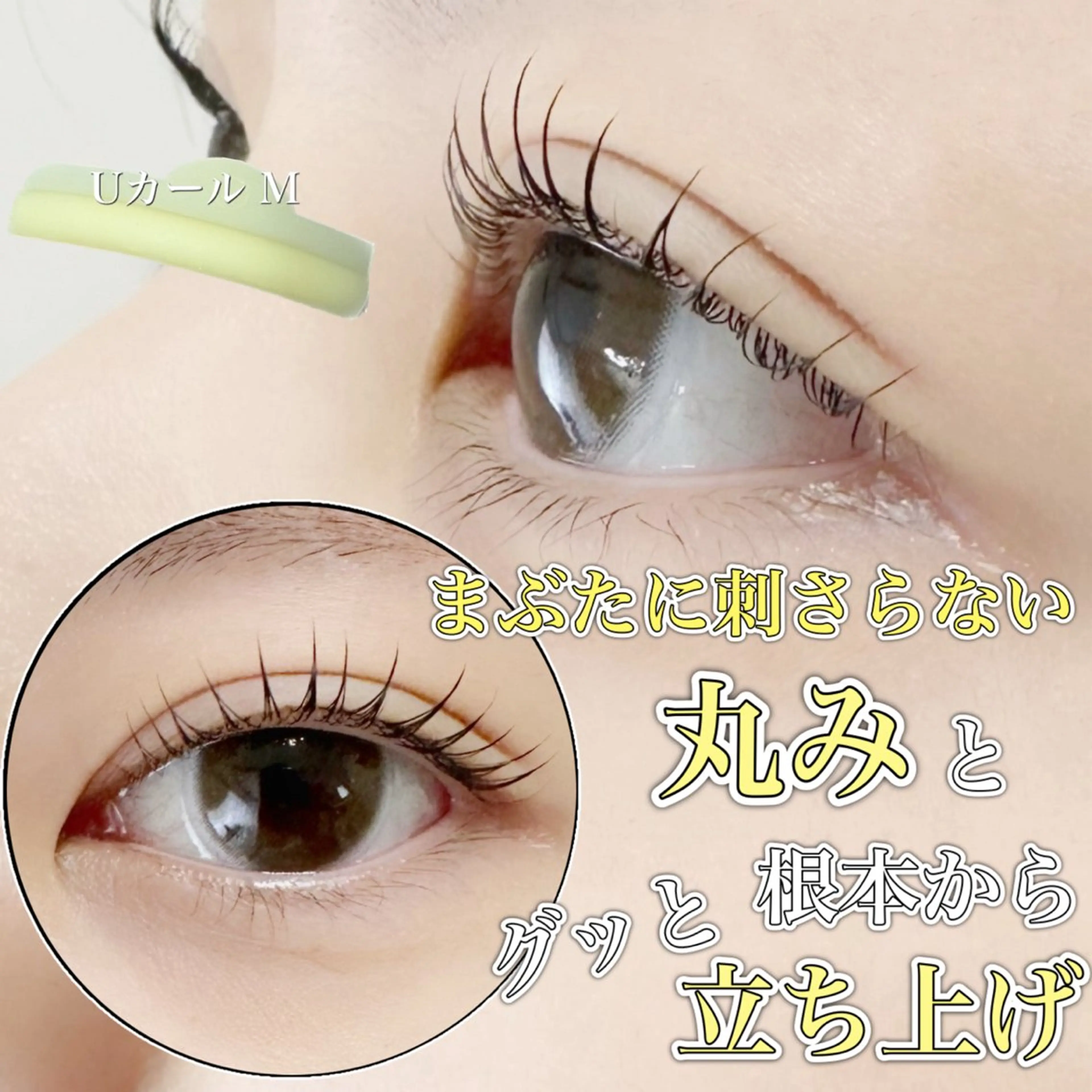 マツエク・マツパ マツパ charm所属・charm 【📍大名】のマツエク・マツパデザイン