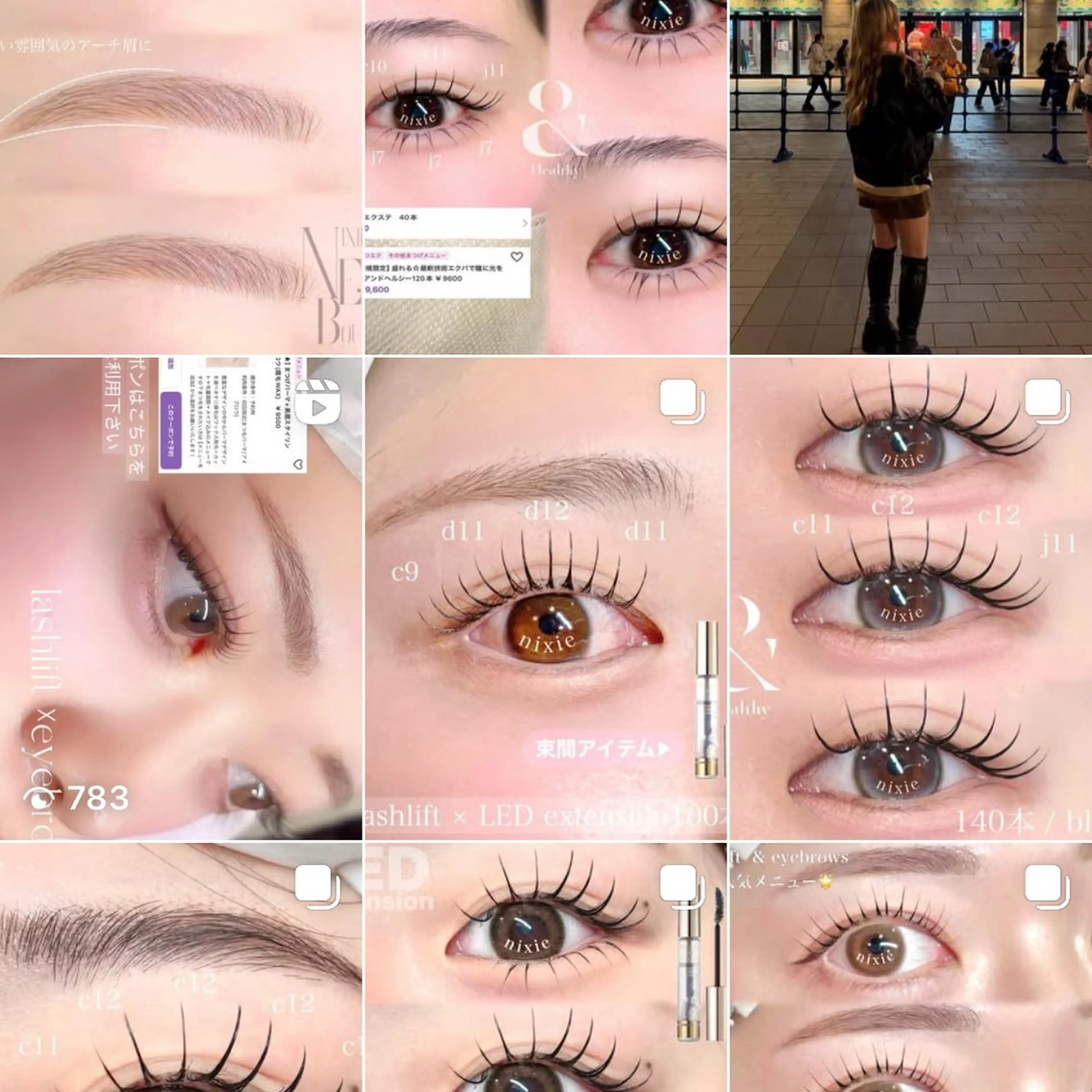 マツエク・マツパ まつげパーマ 下まつげエクステ マツパ nixie ゆいのマツエク・マツパデザイン