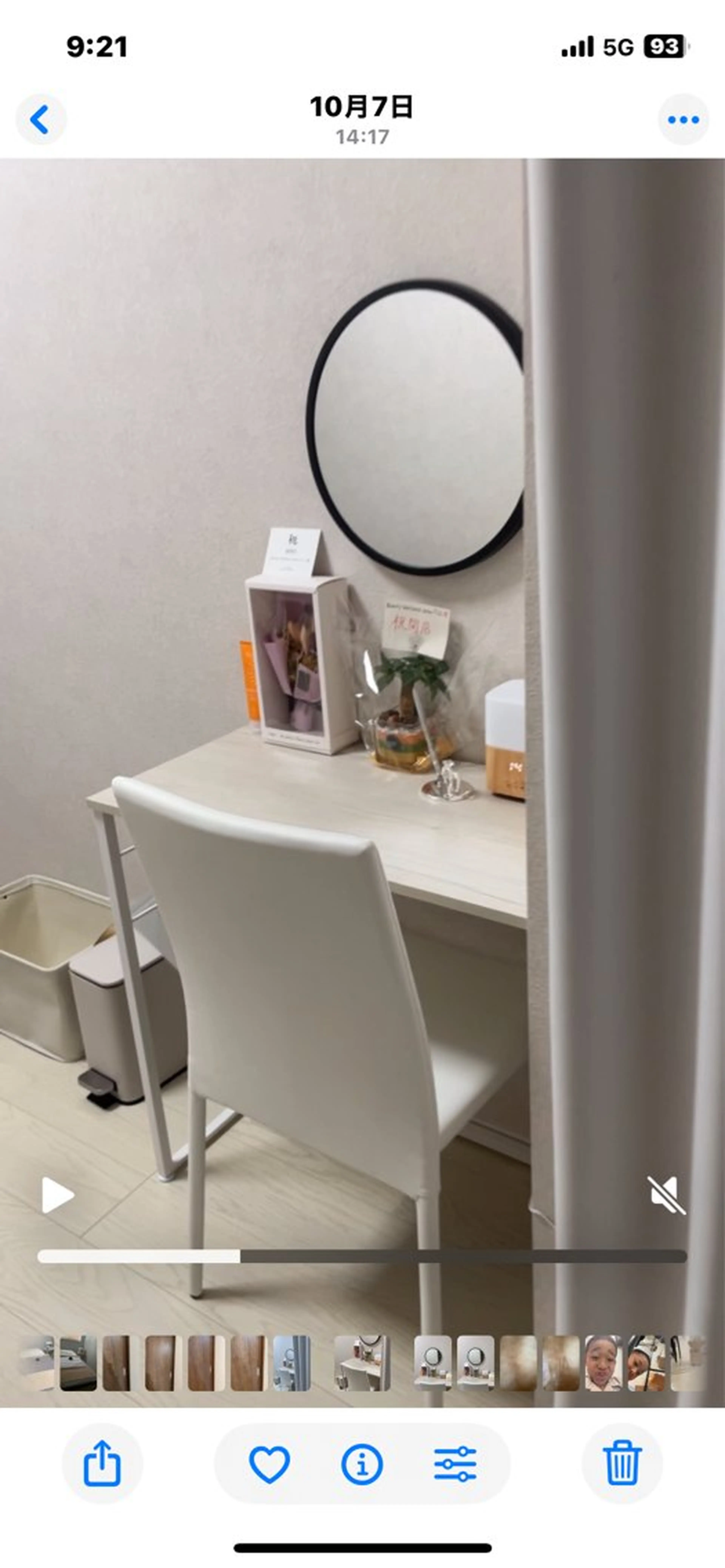 お肌悩みカウンセリングの写真