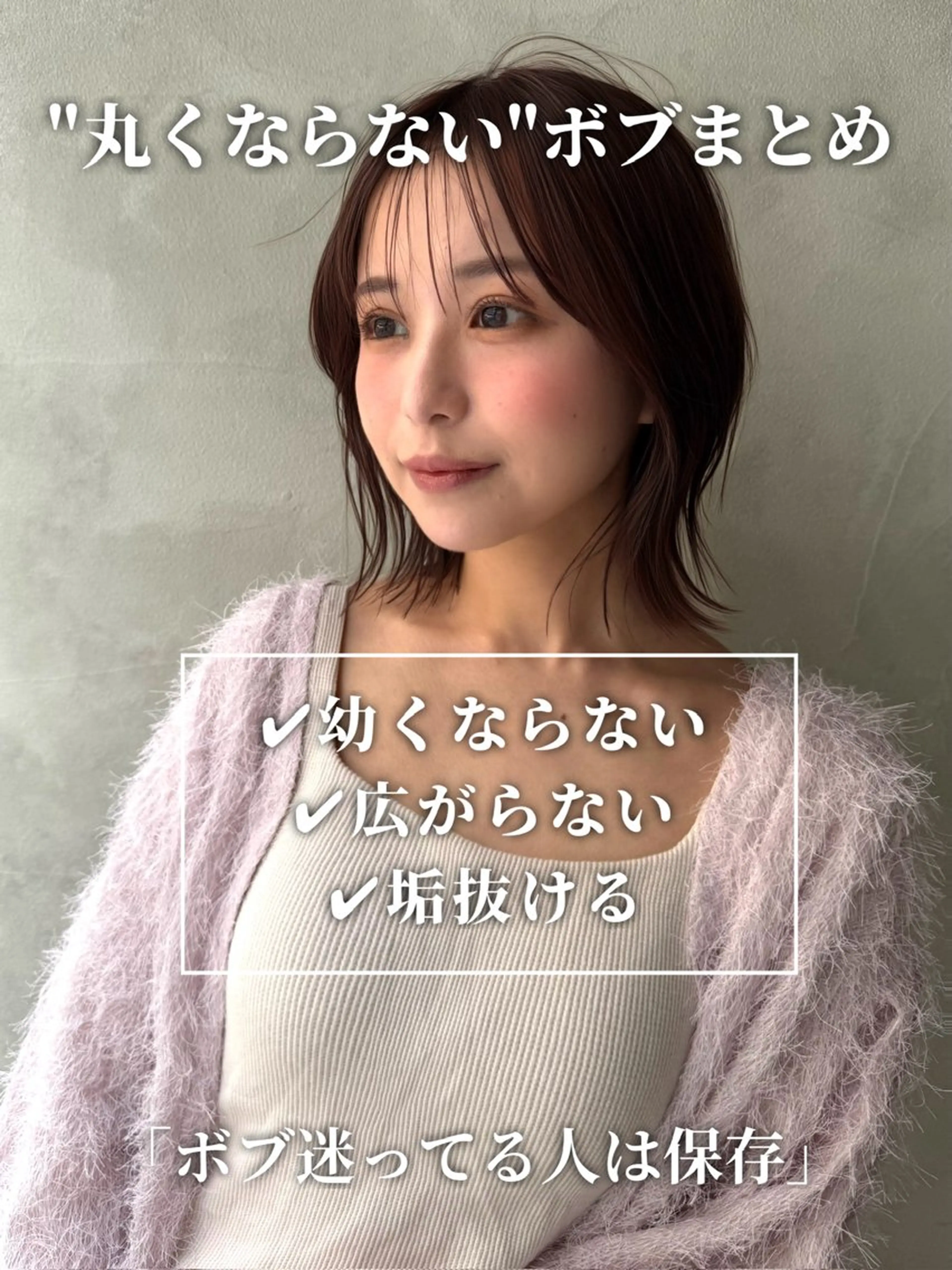 ショート 【店長】原田 貢太郎のヘアスタイル