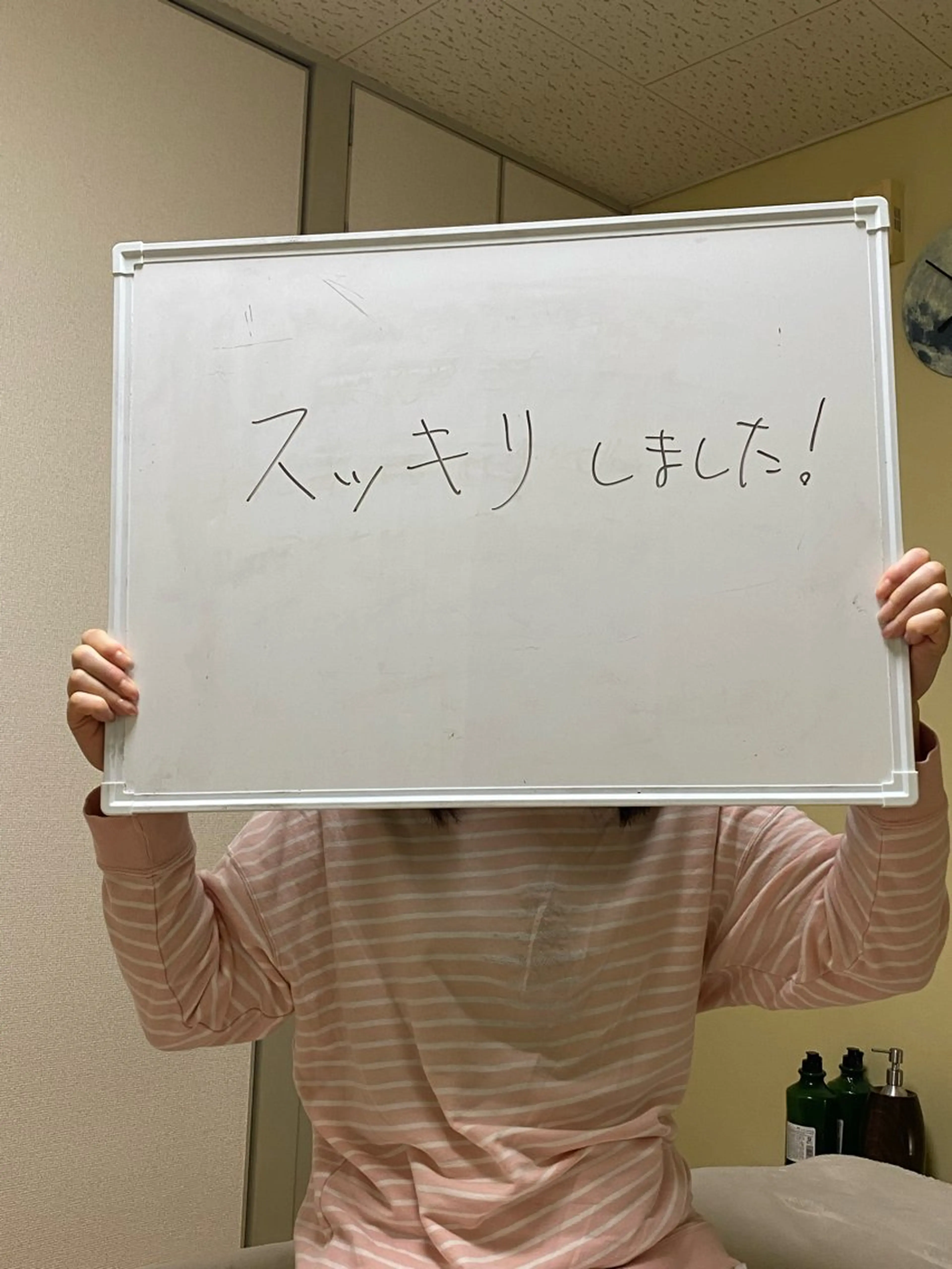 肩こり・腰痛改善専門 1万人以上施術の碧人のエステ・リラクイメージ