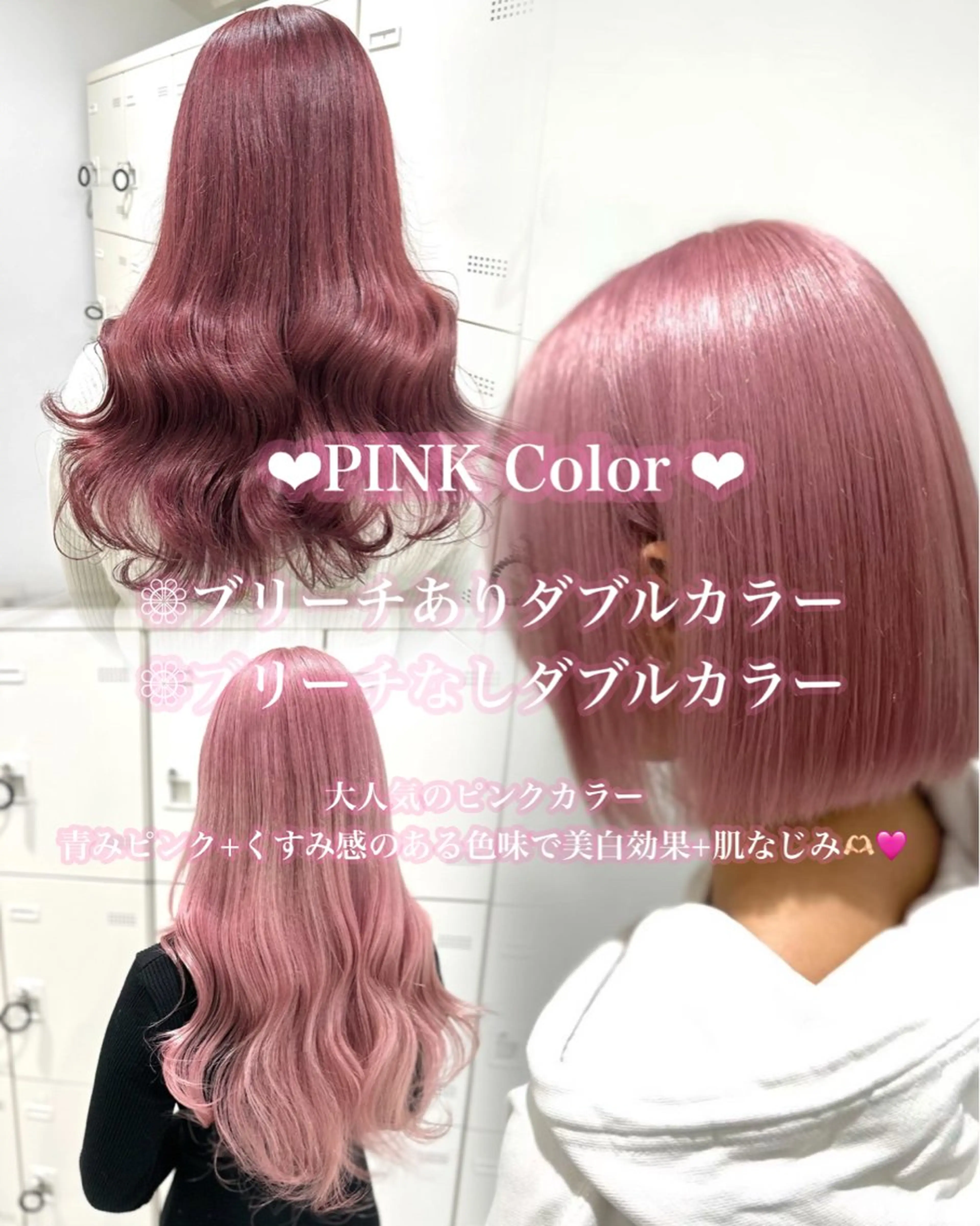 ロング ヘアカラー トリートメント 透明感×暖色カラー 𝐘𝐮𝐤𝐚🍒のヘアスタイル