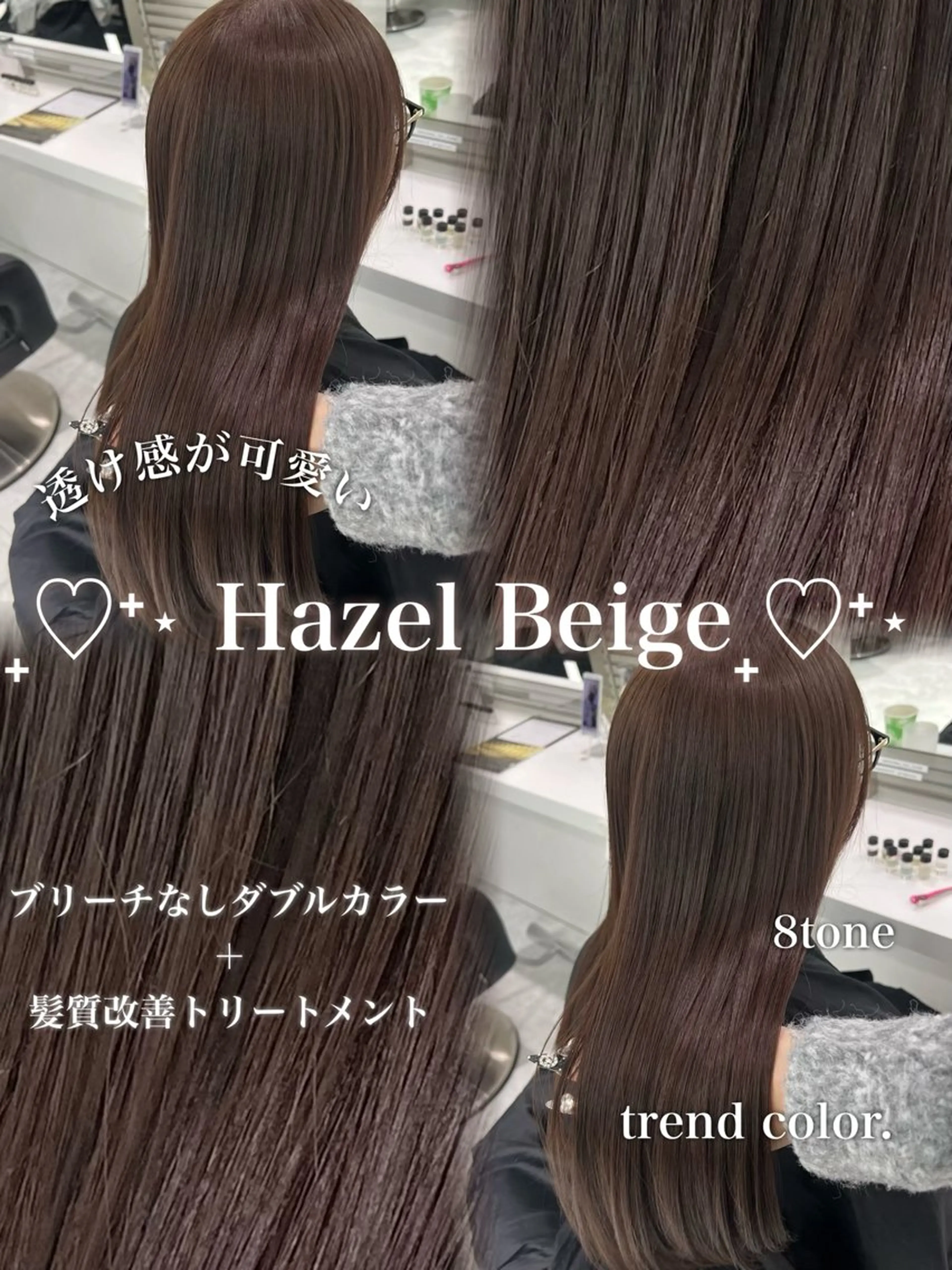 ロング カラー ダブルカラー トリートメント ブリーチなし特化 美容師💖SAE💖のヘアスタイル