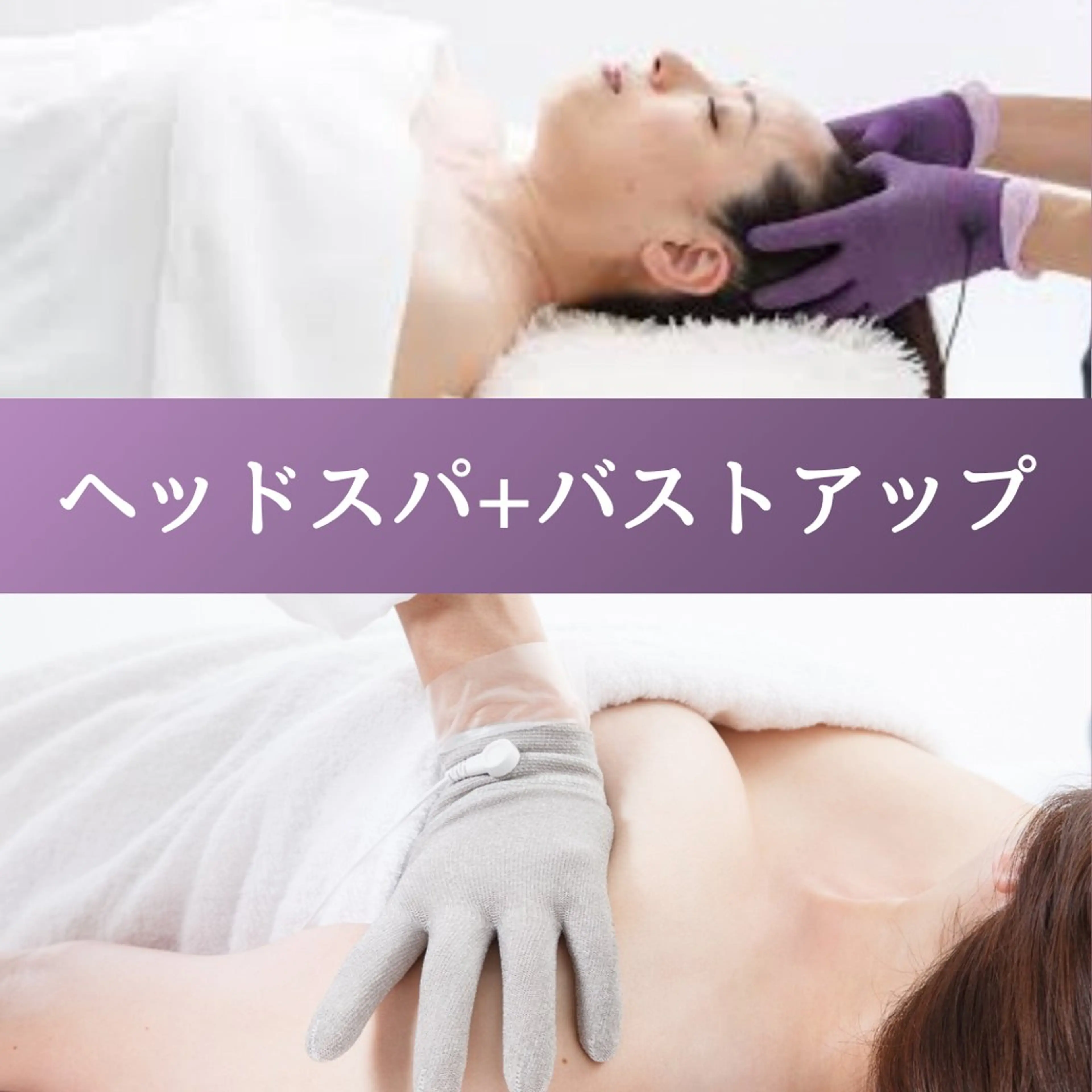 小顔＆ピーリング肌育 ふじこのきもちのエステ・リラクイメージ