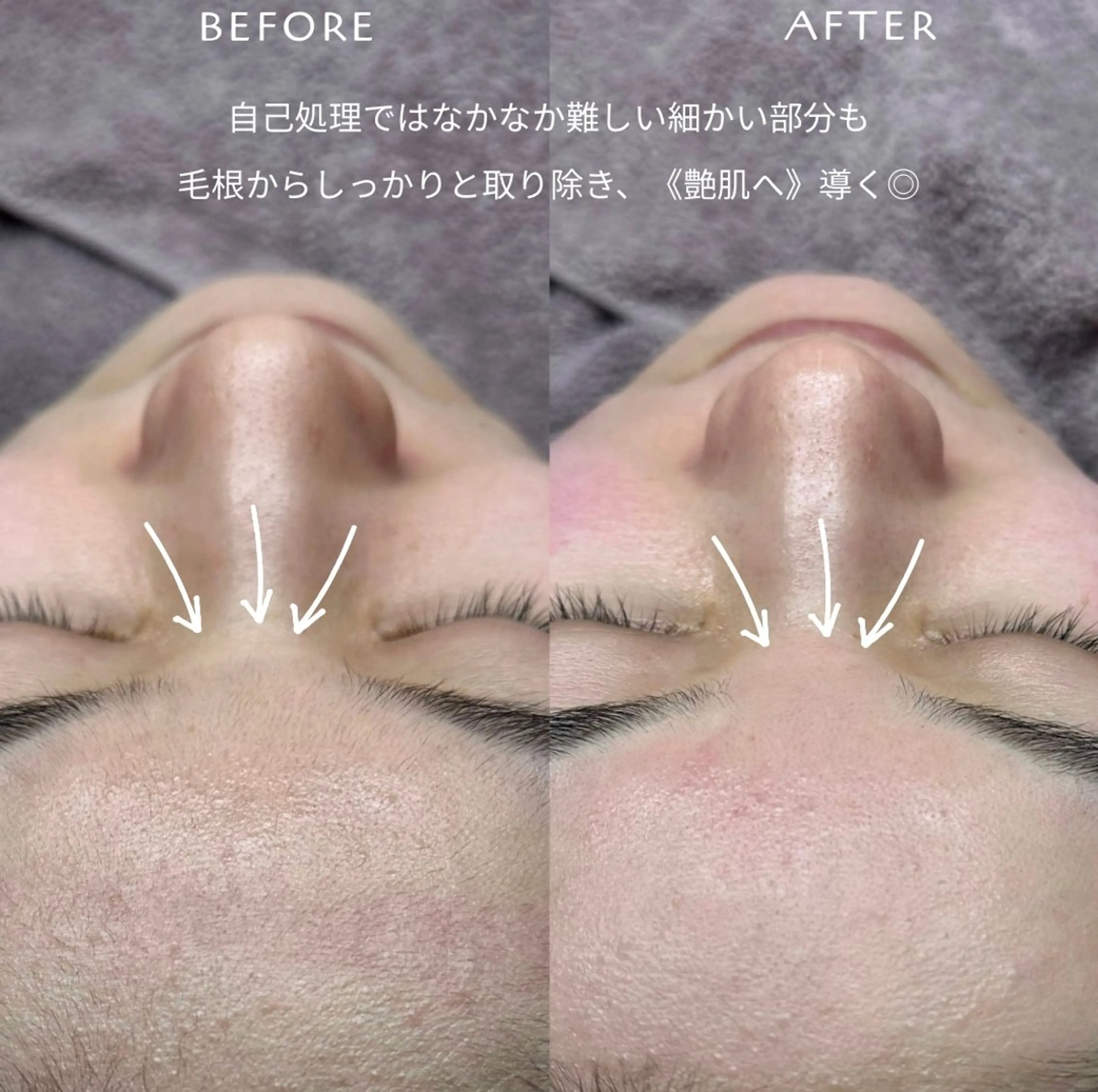 フェイシャルワックス KANAKOのエステ・リラクイメージ