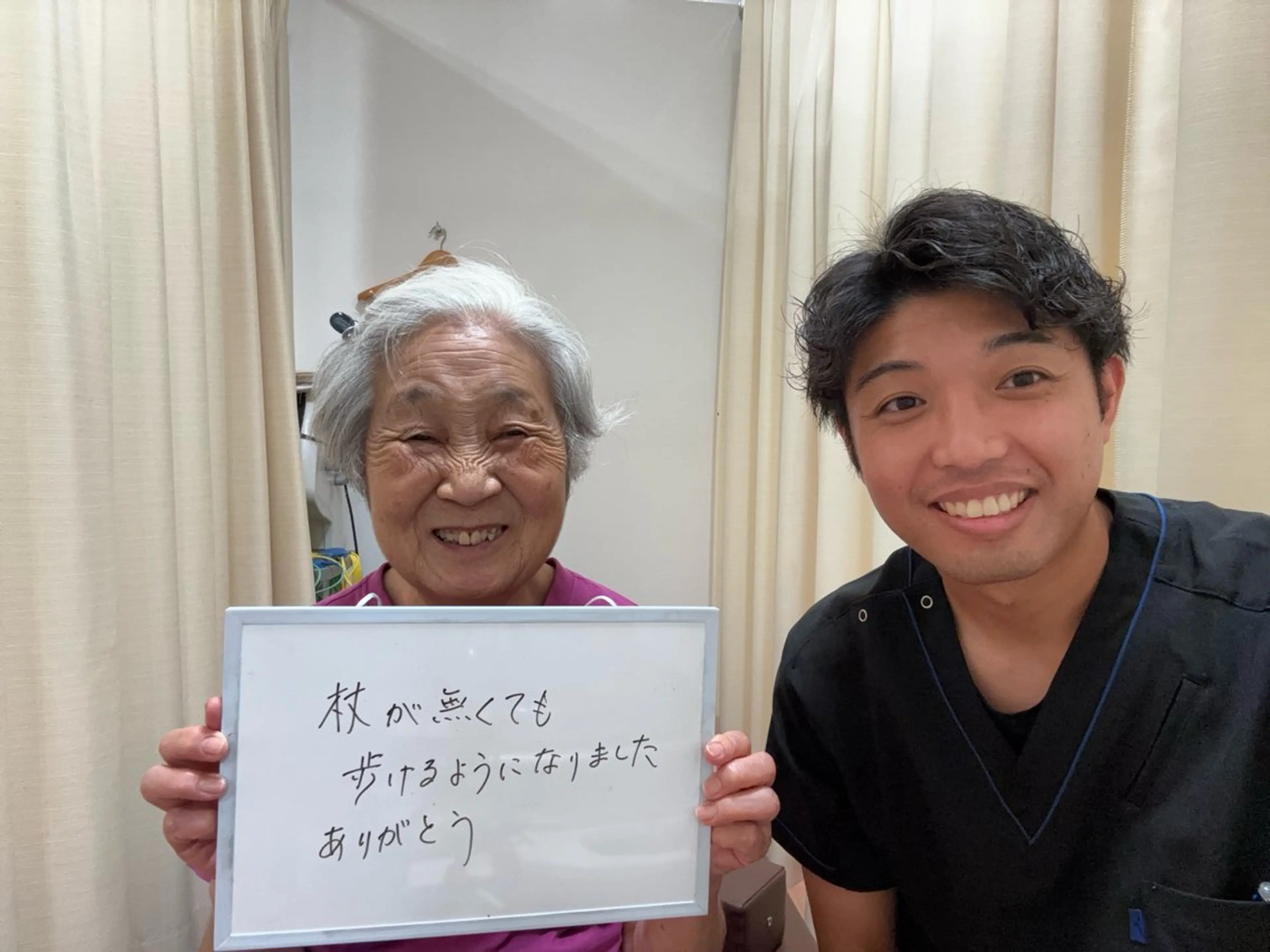 リラク 川上 遼のエステ・リラクイメージ