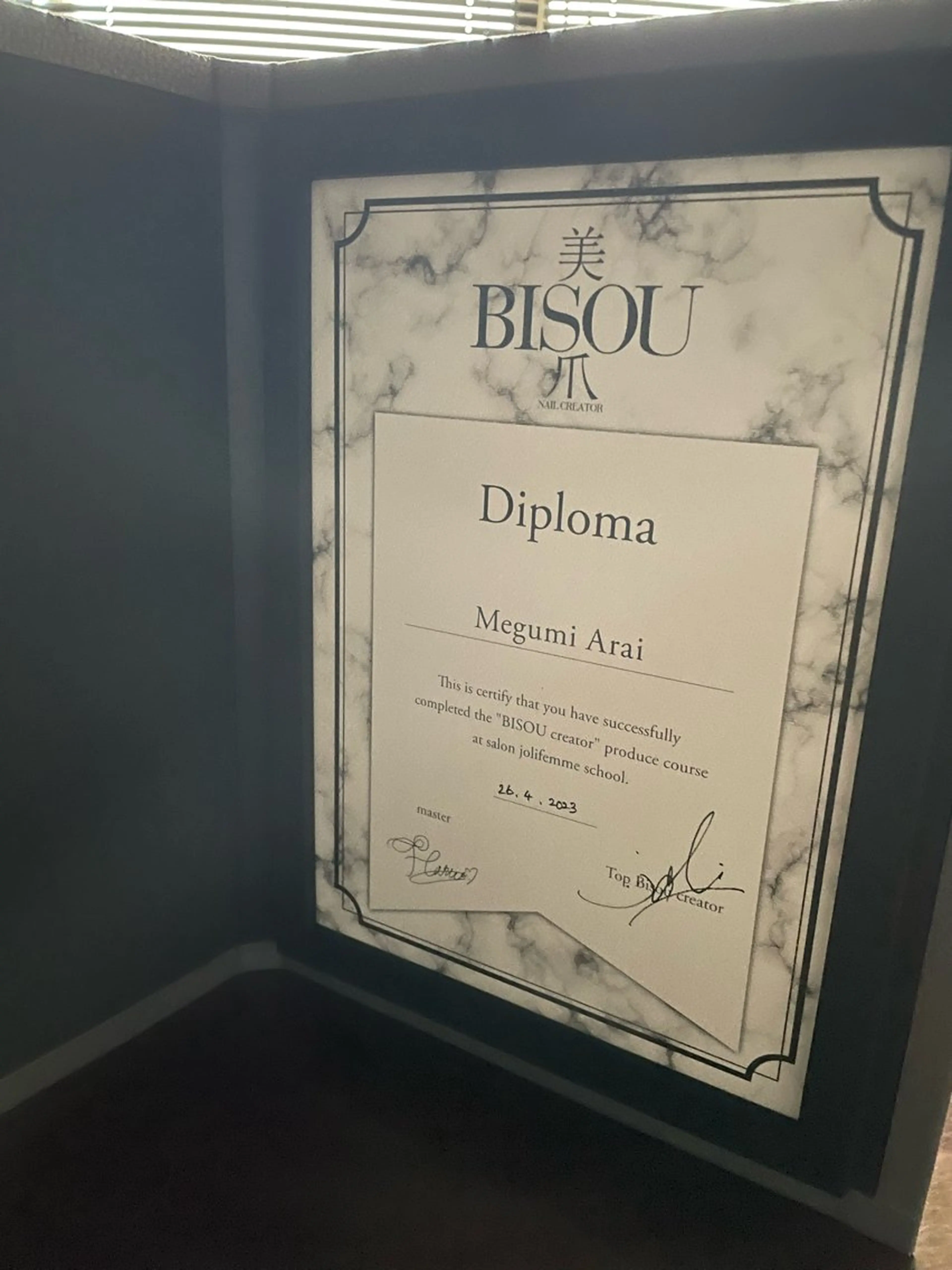 ネイル 荒井 恵のネイルデザイン