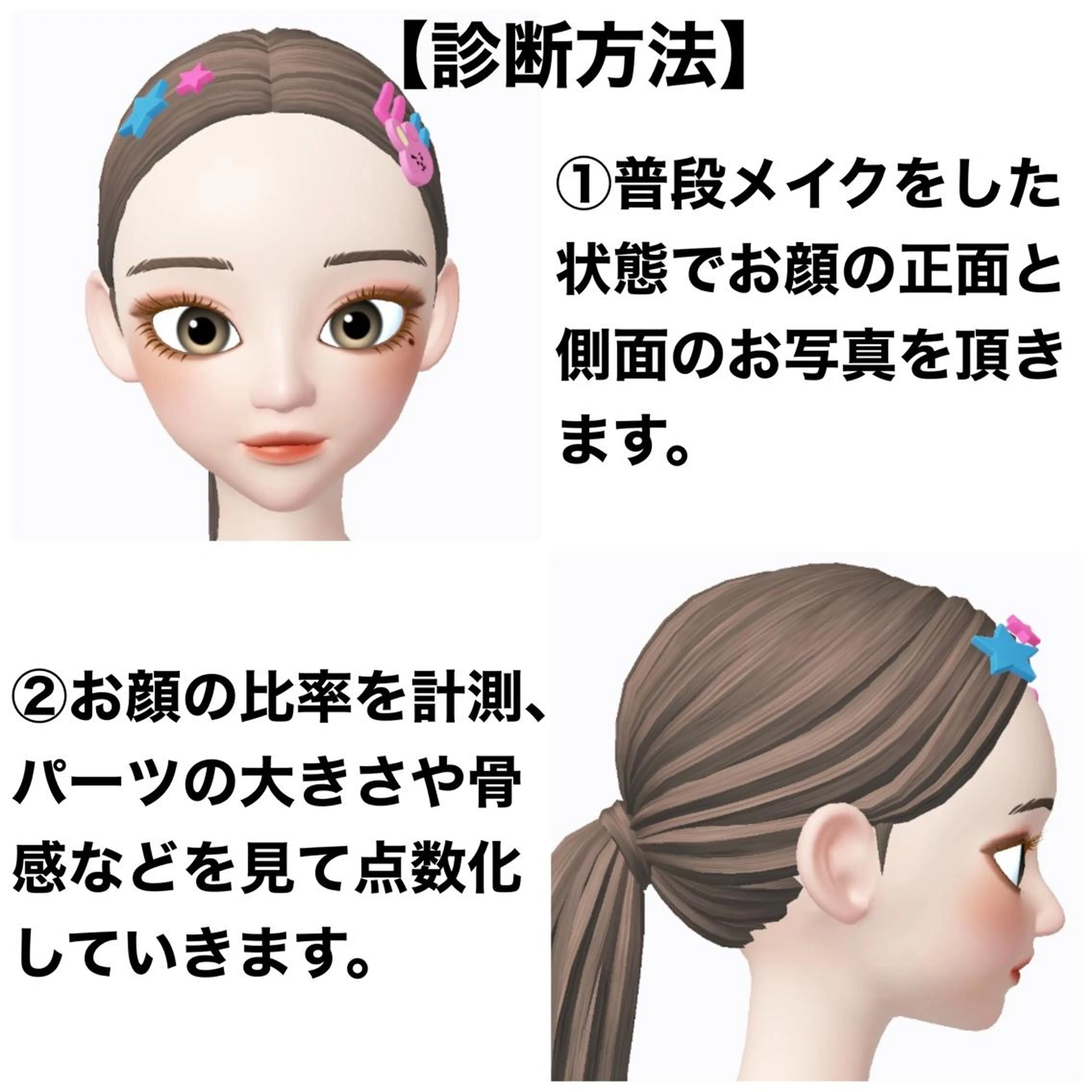 アイブロウ 韓国風眉×顔タイプ 診断®  Naoの眉毛・アイブロウイメージ
