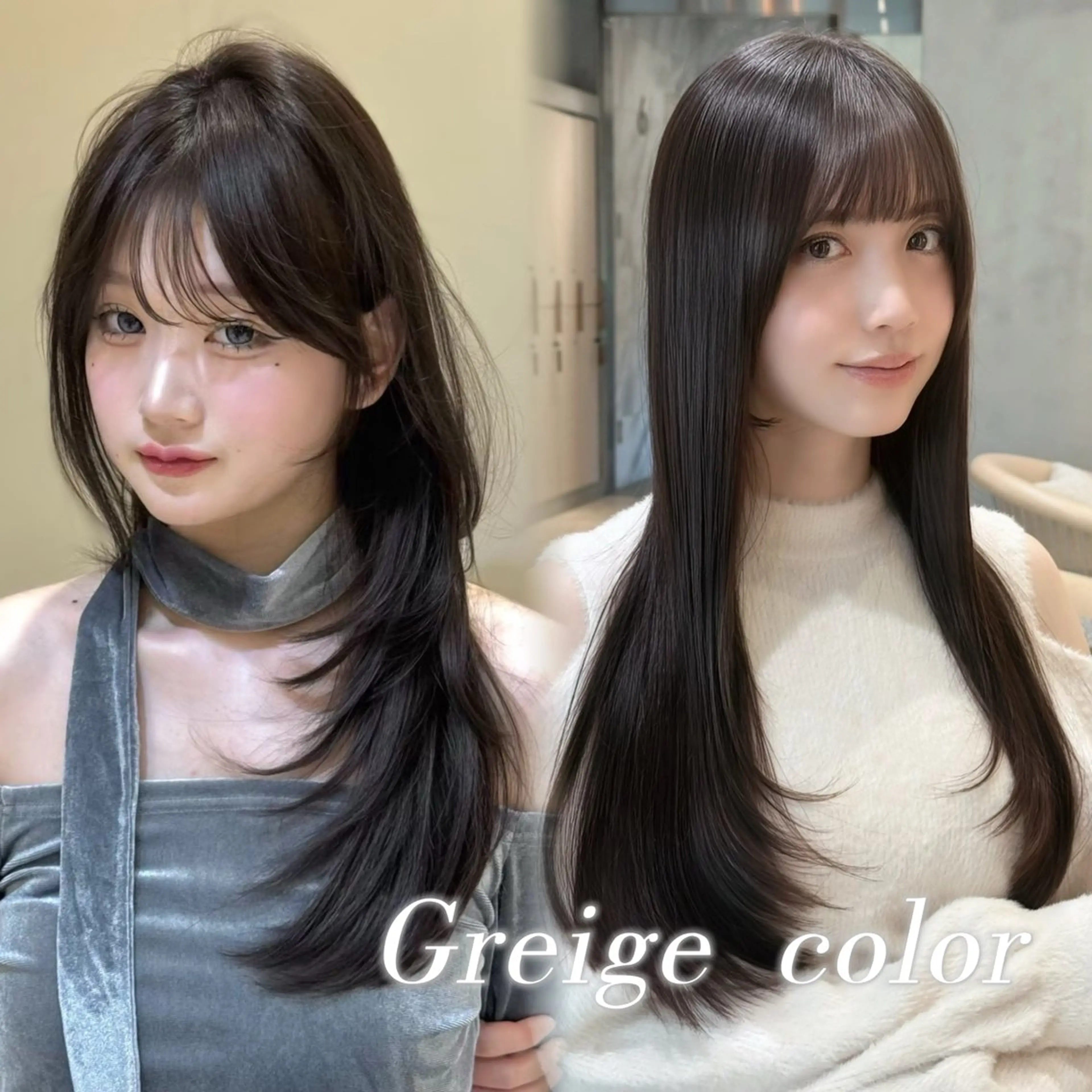 ロング カラー amane🎀🐇⸒ 艶カラー｜縮毛矯正のヘアスタイル