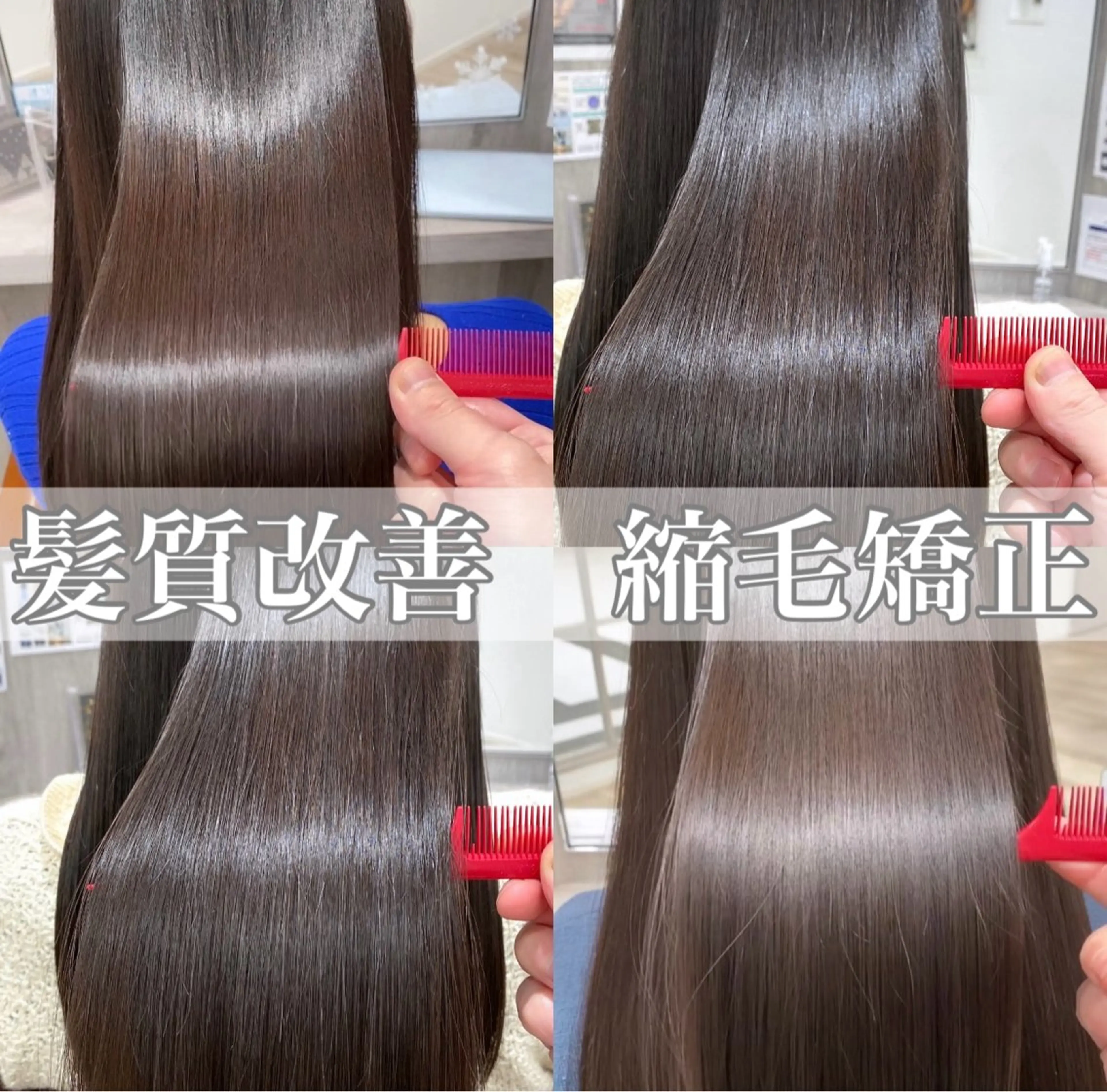 【⚠️🩷4月限定割引き🩷⚠️】カット+美髪縮毛矯正+高保湿トリートメント レイヤー ボブ 韓国 ロングの写真