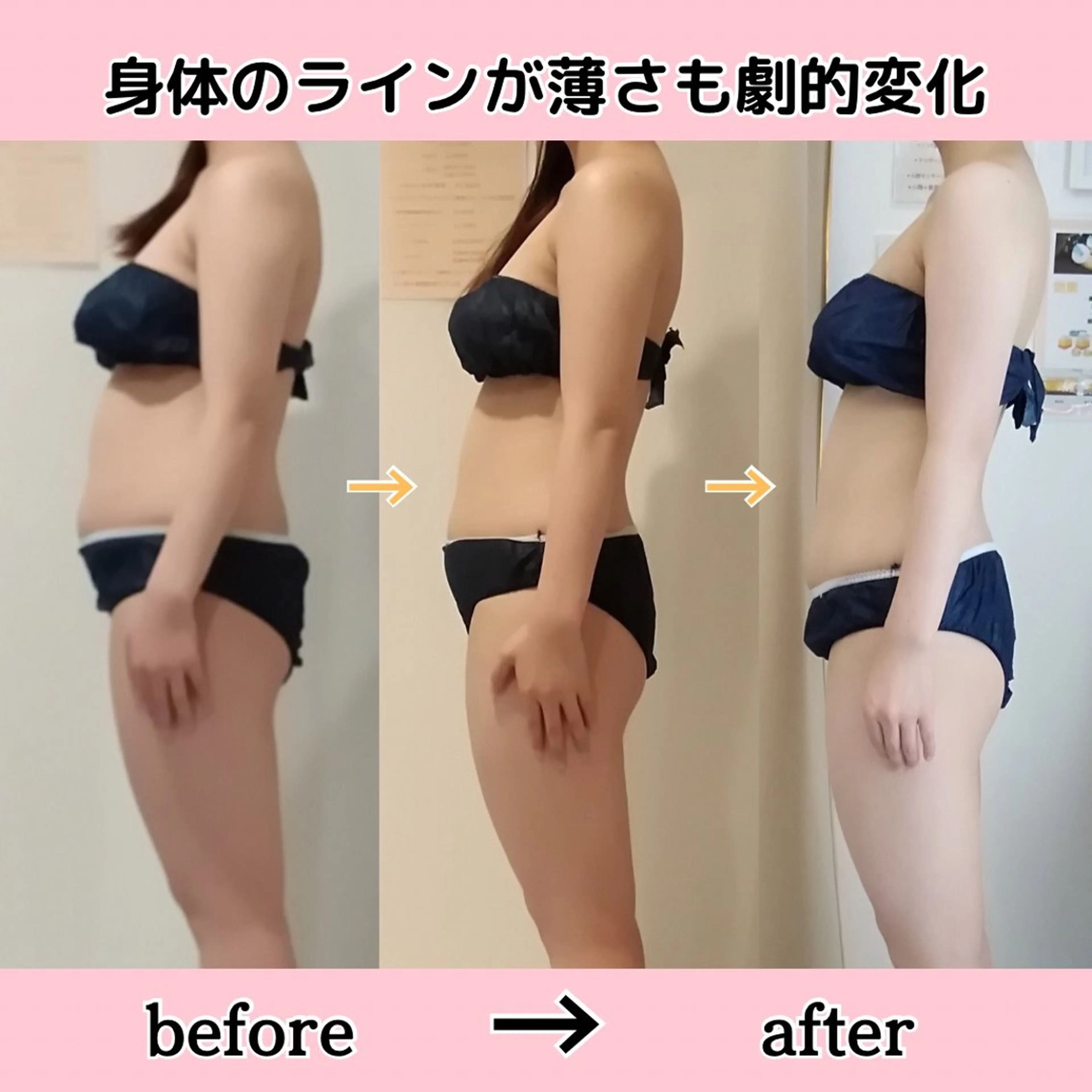 エステ 痩身専門サロン ビューティーグランツのエステ・リラクイメージ