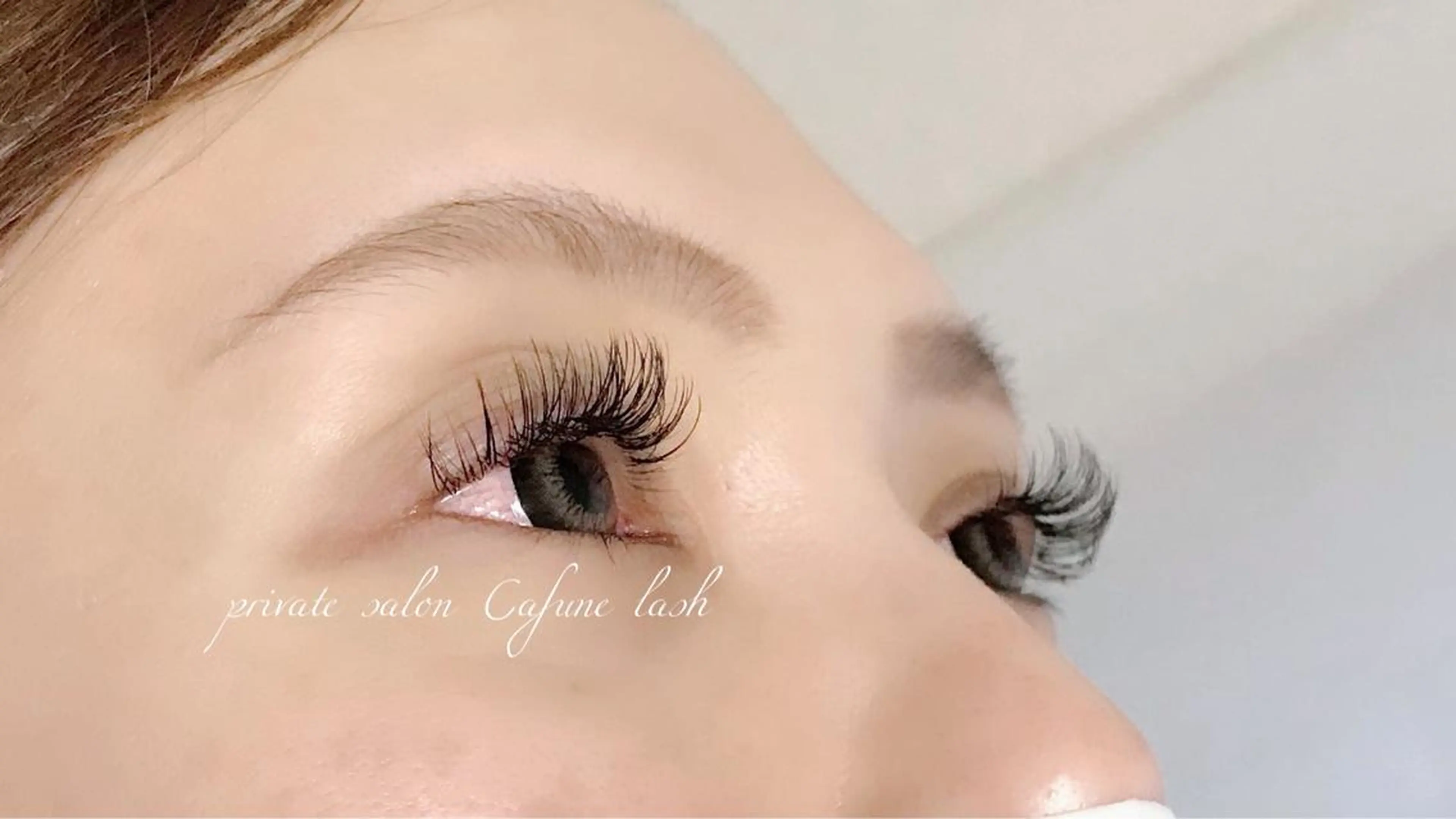 マツエク・マツパ private salon Cafune lash《カフネラッシュ》所属・Cafune lashのマツエク・マツパデザイン