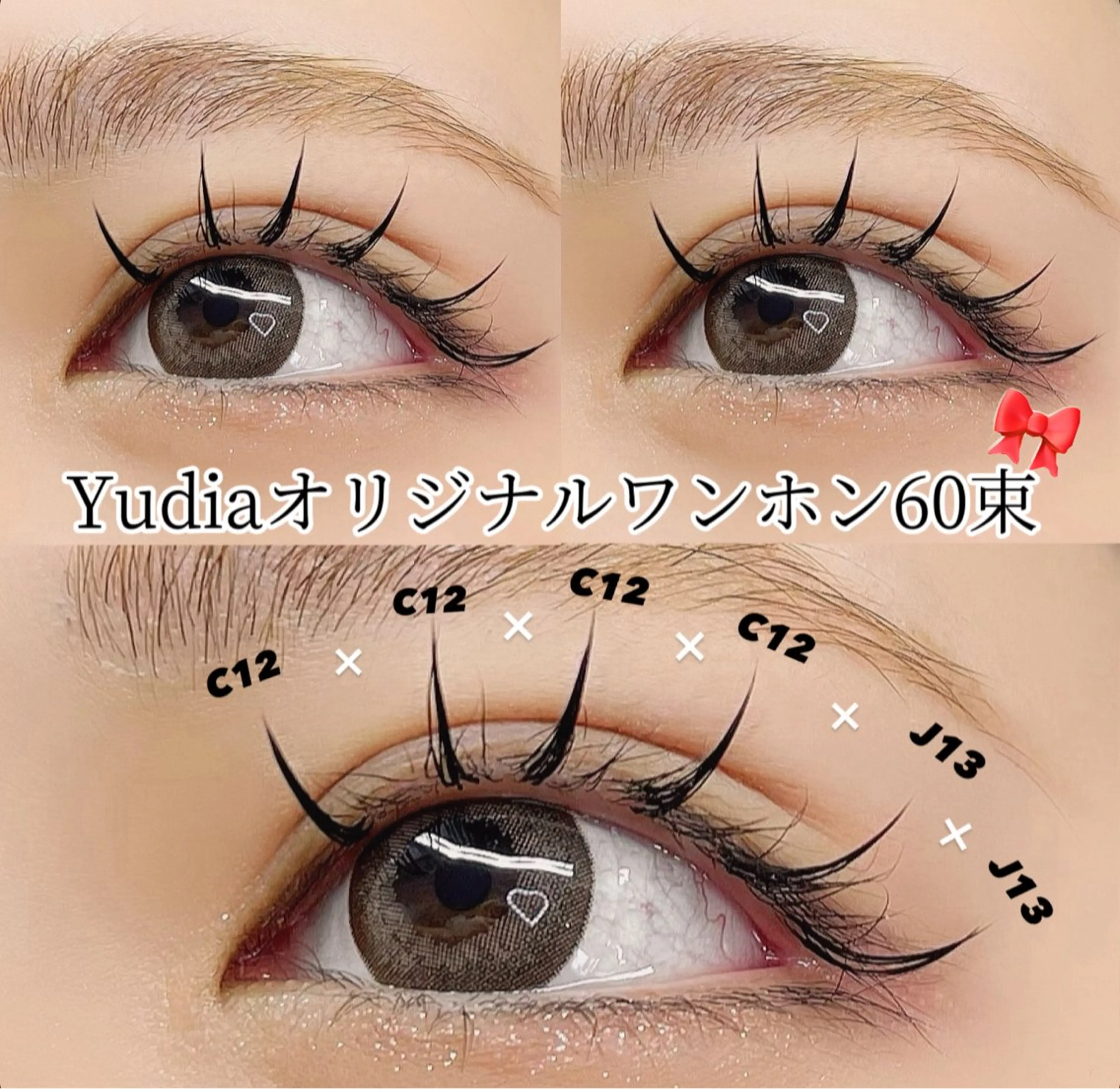 マツエク・マツパ ワンホンマツエク マツエク 𝐧𝐞𝐨𝐧新宿 ❤️𝐀𝐲𝐚のマツエク・マツパデザイン