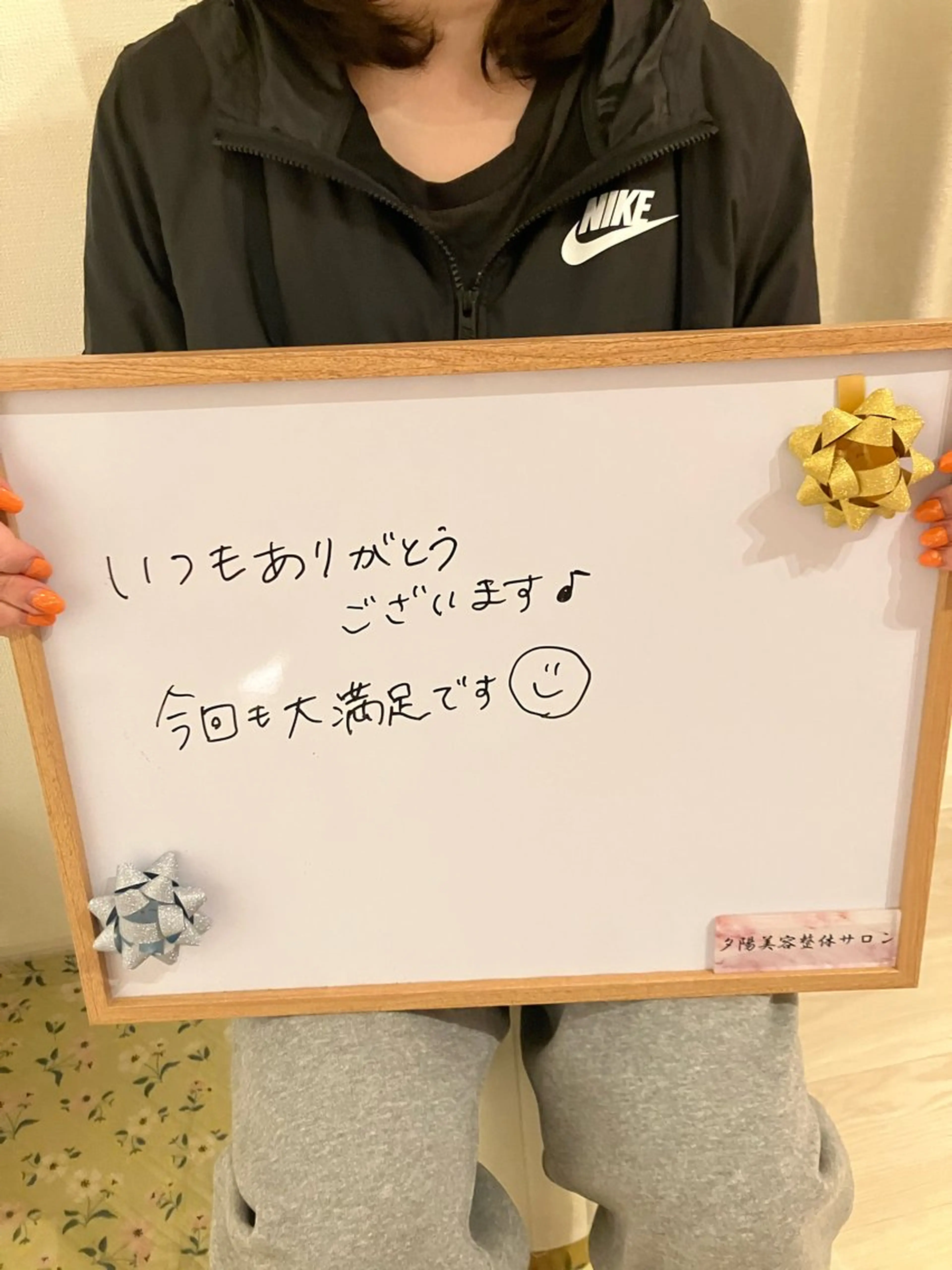 むくみ＆リンパケア 専門のエステ・リラクイメージ