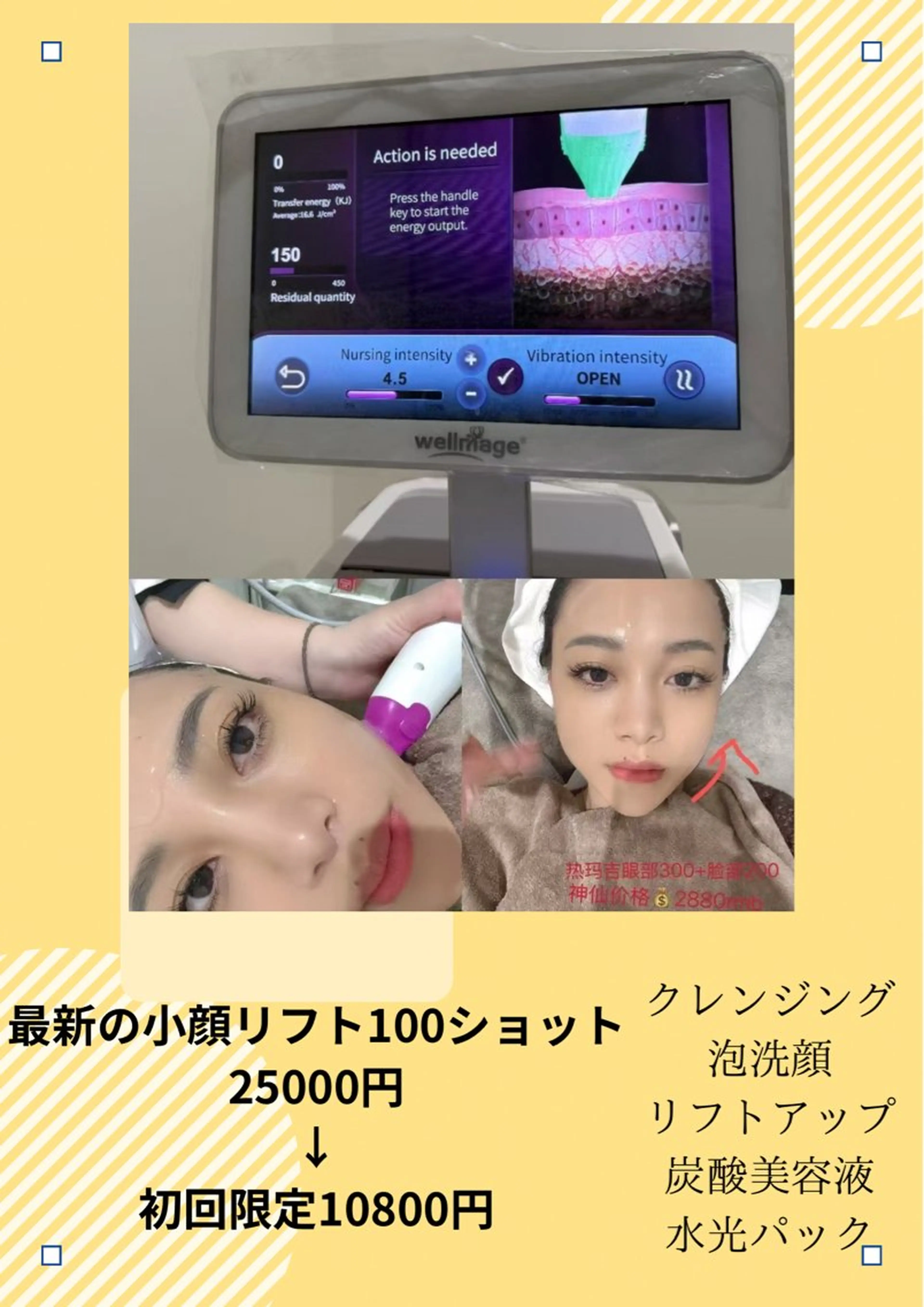 マツエク・マツパ エステ リラク 愛維美水光美肌専門店 メンズレディースokのエステ・リラクイメージ