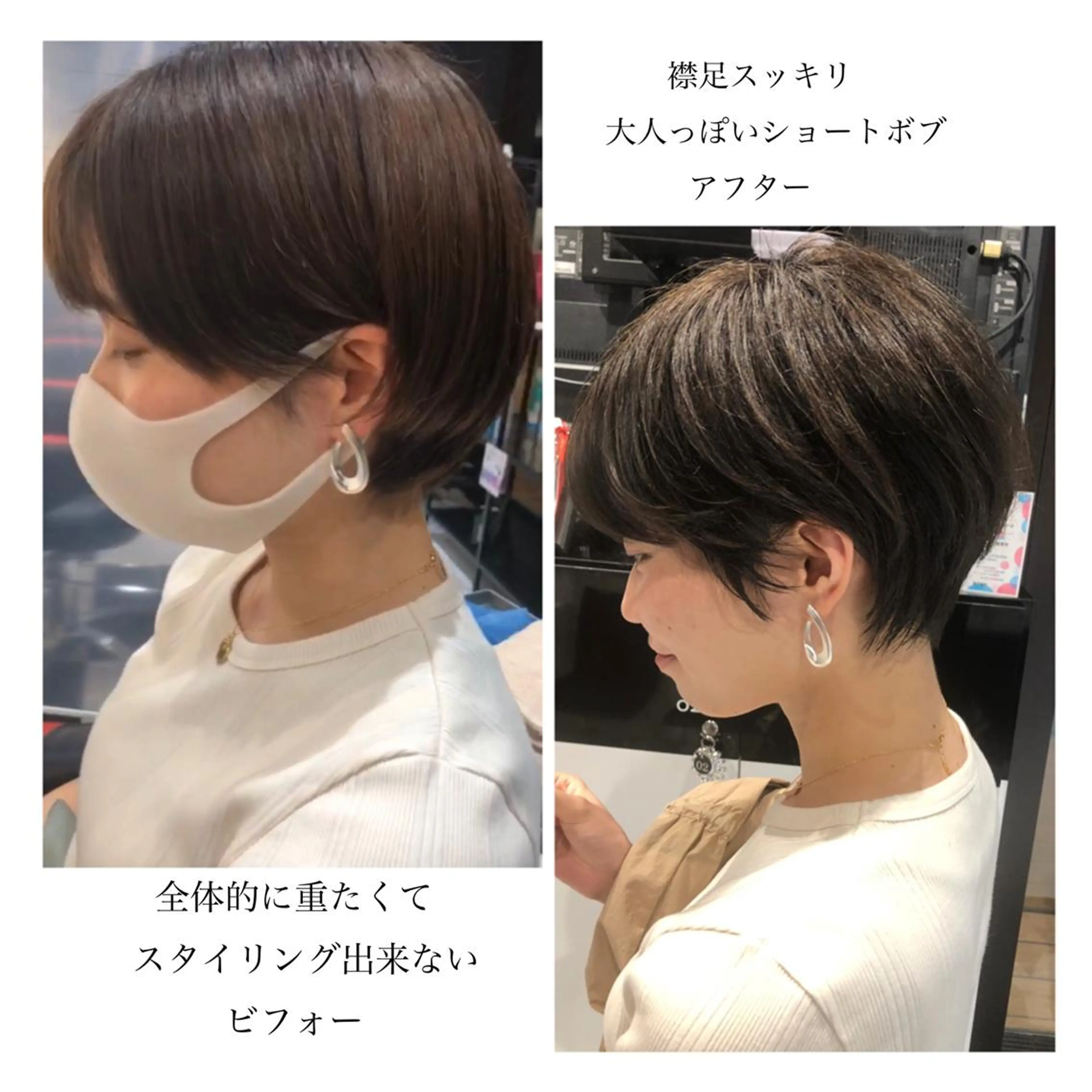 ショート カラー メンズヘア特化 崎田 成人のヘアスタイル