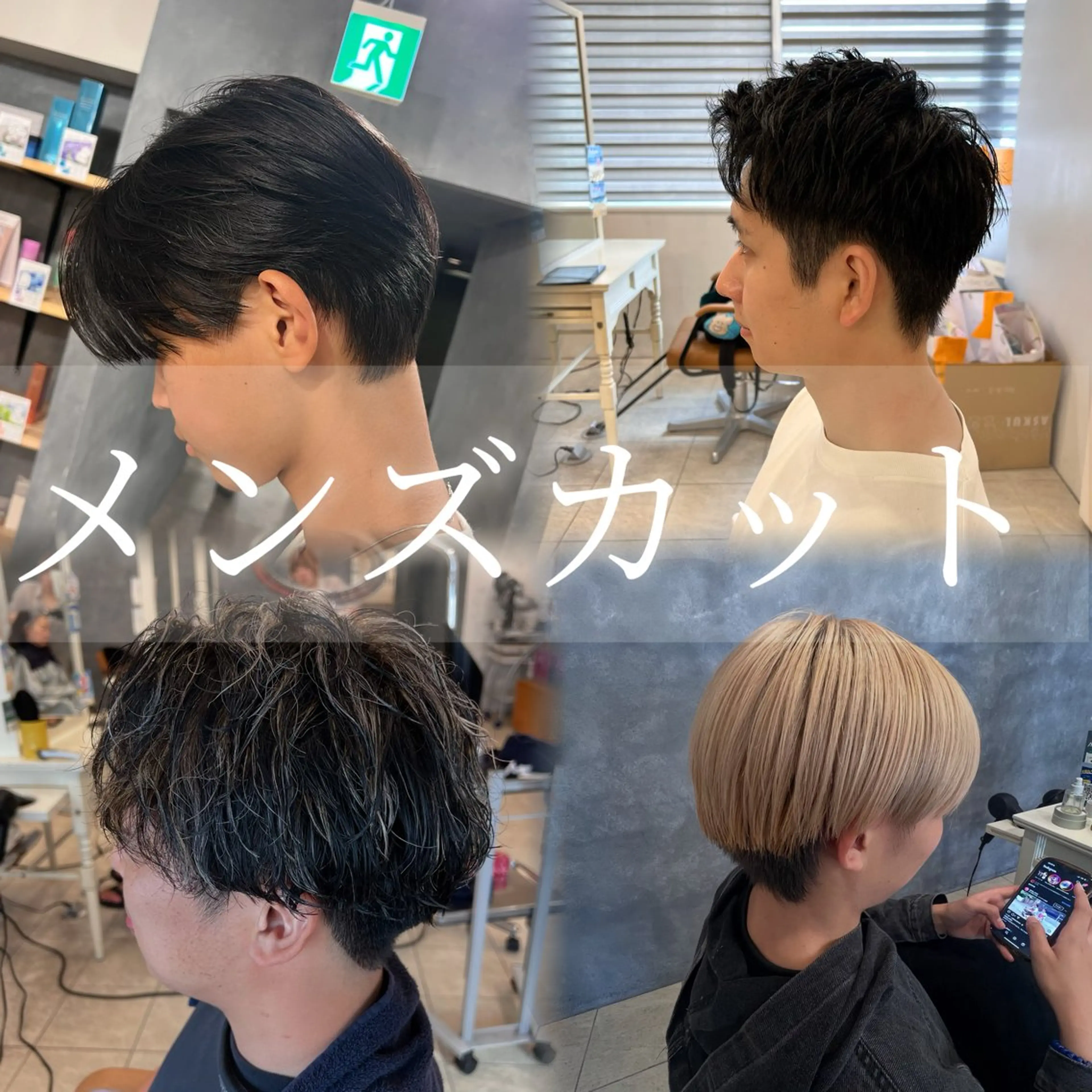 メンズ メンズカットグラデー ションカラー/ケイゴのヘアスタイル