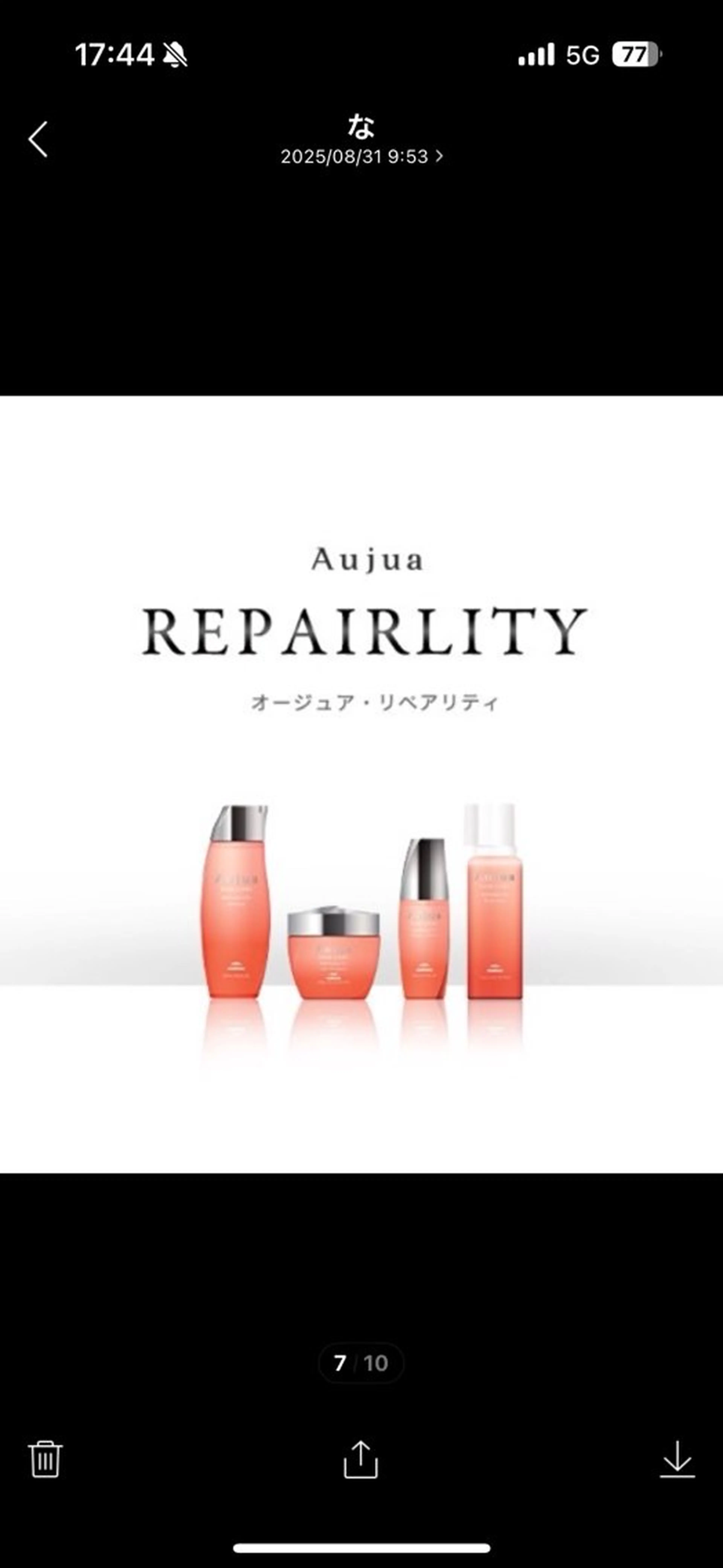 大西 勇輝のヘアスタイル