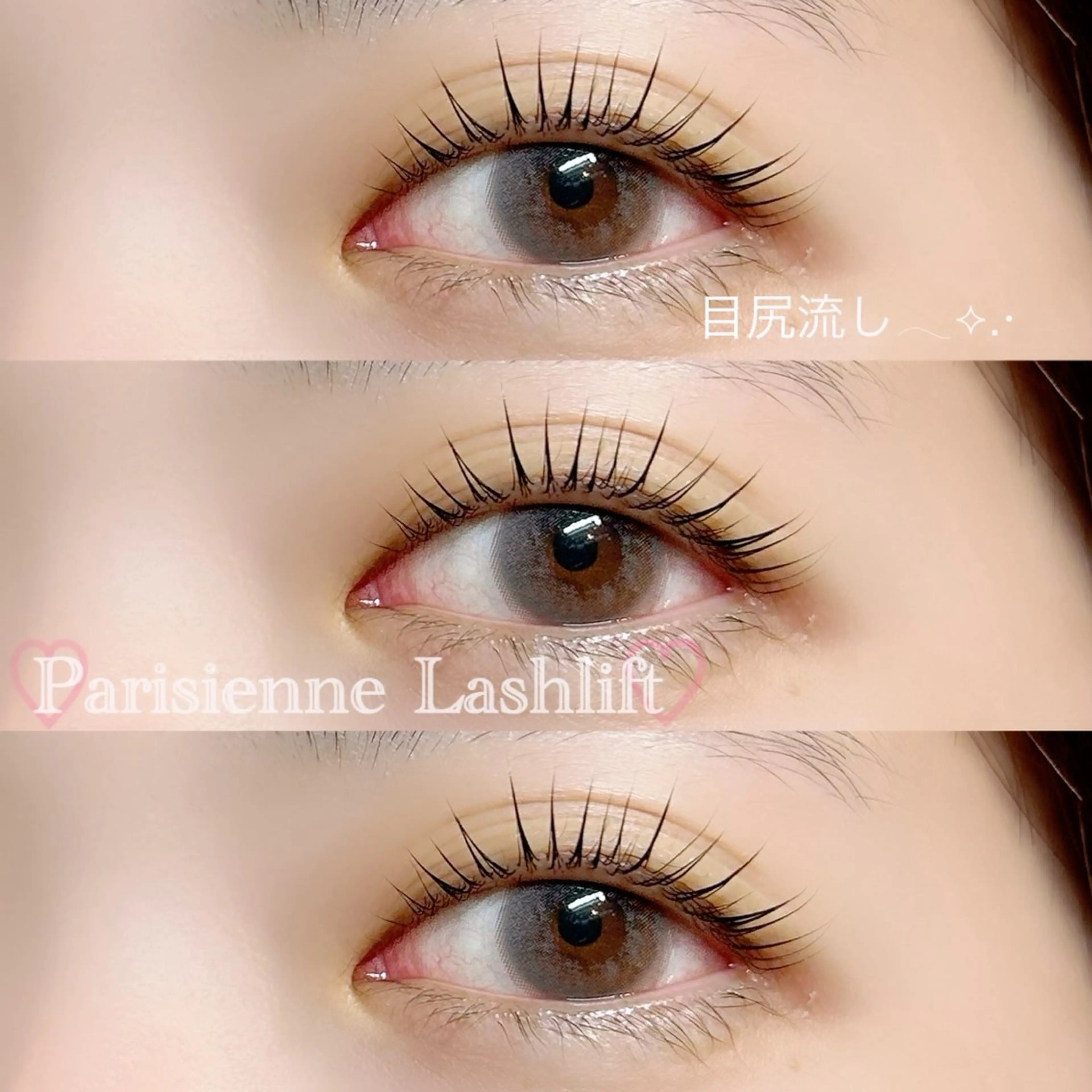 マツエク・マツパ 1日空きあり 🇰🇷🎀 河野のマツエク・マツパデザイン