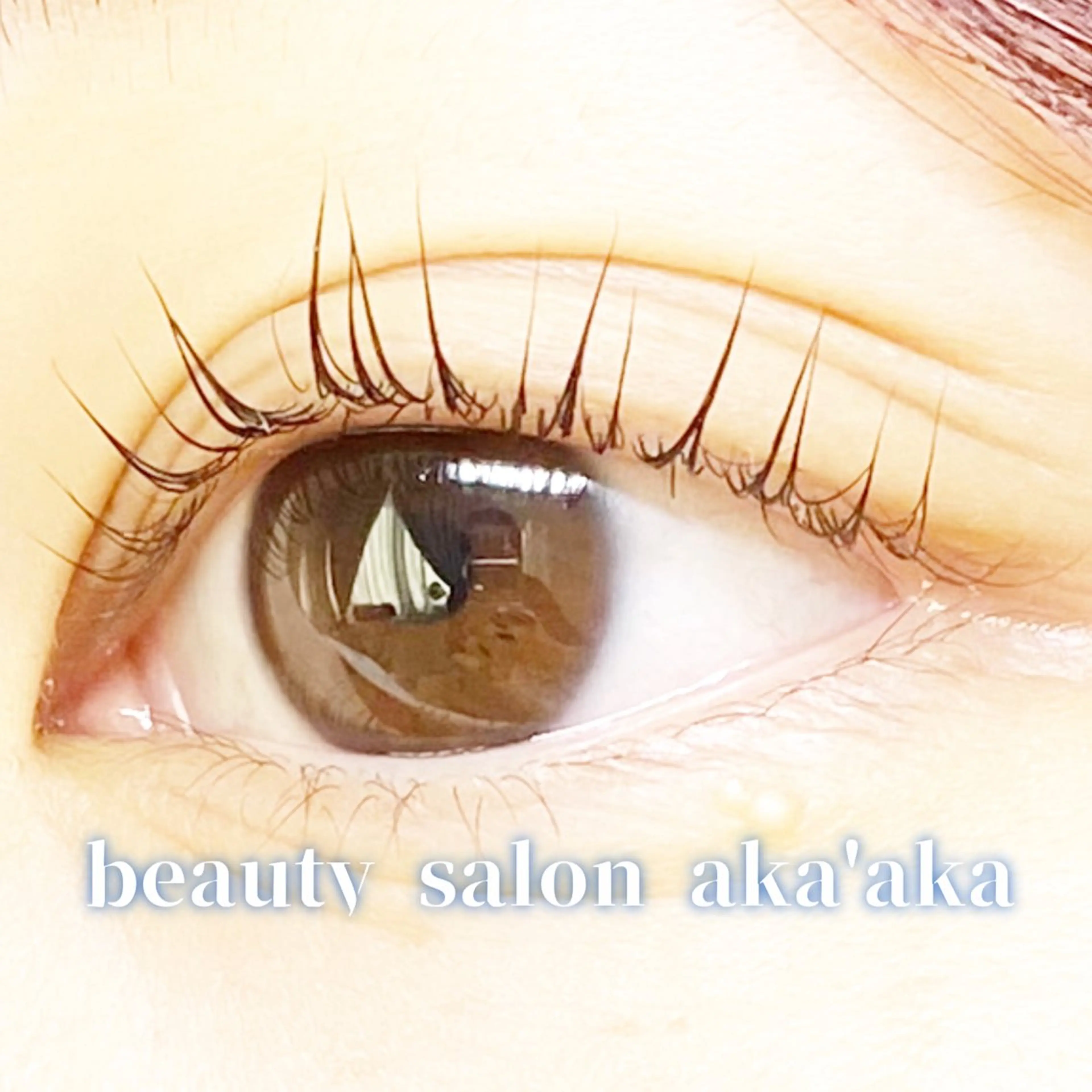 マツエク・マツパ LC尾張旭店🫧 いしいのマツエク・マツパデザイン