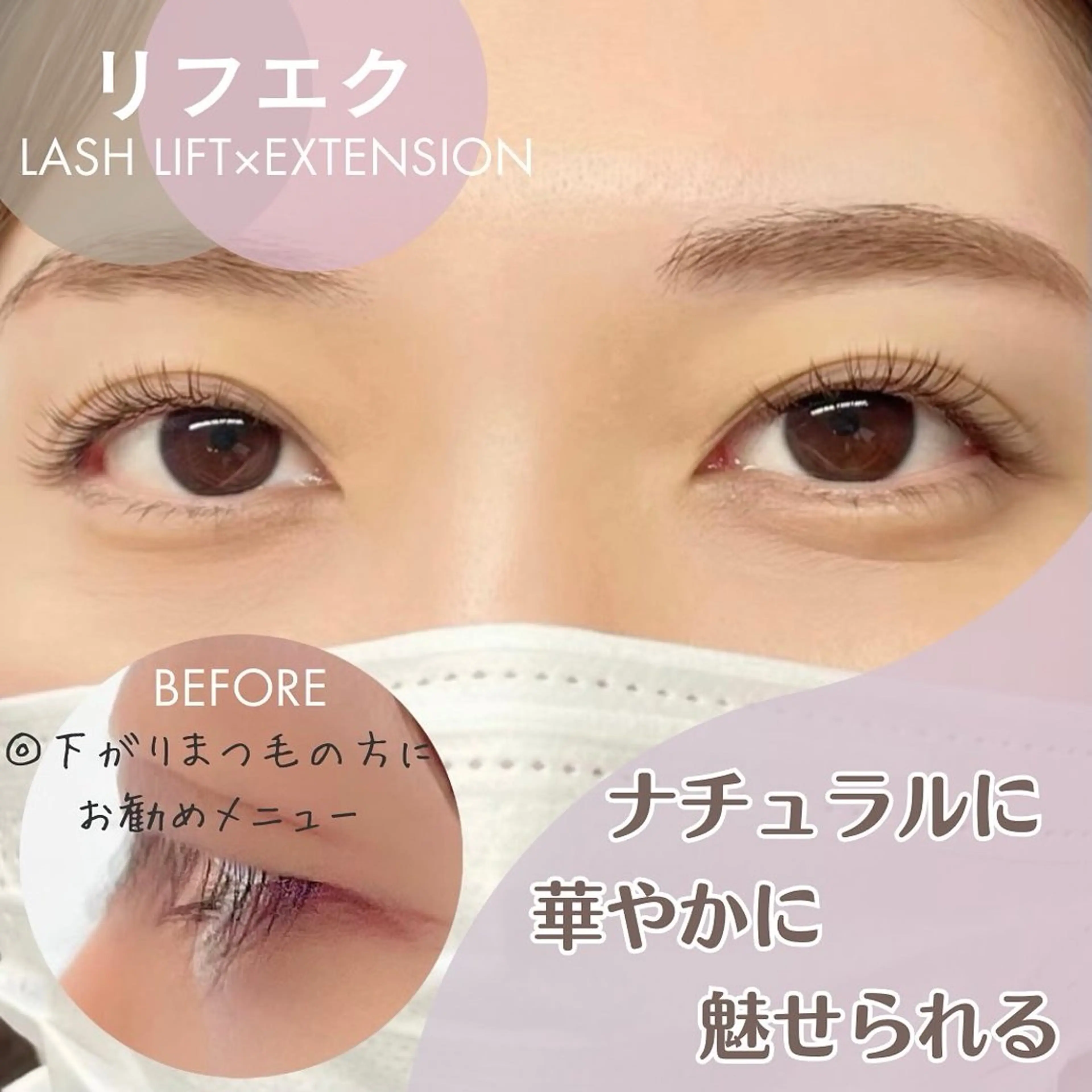 マツエク・マツパ マツエク chuna eyelashのマツエク・マツパデザイン