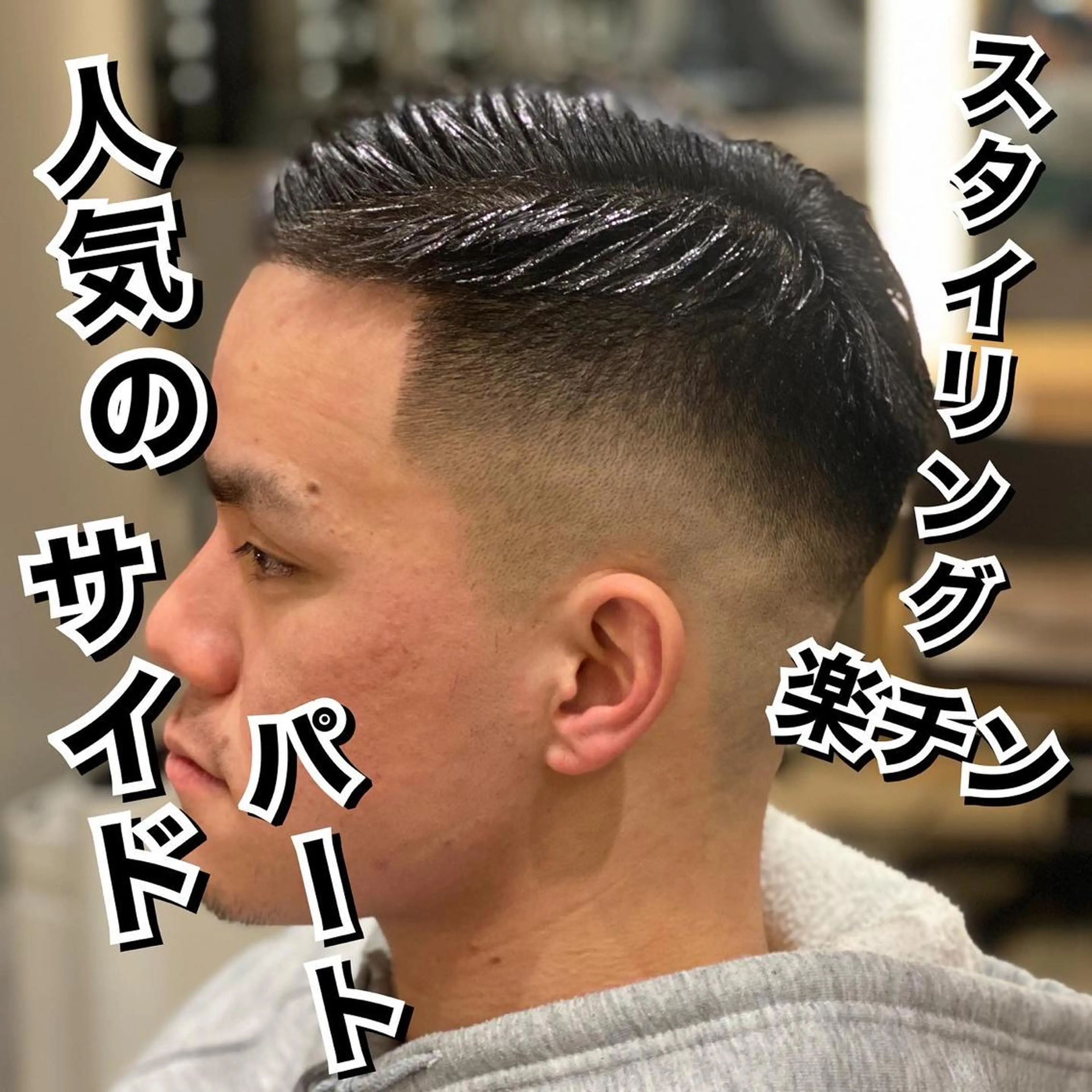 ショート メンズ unopulir 景山　凌のヘアスタイル