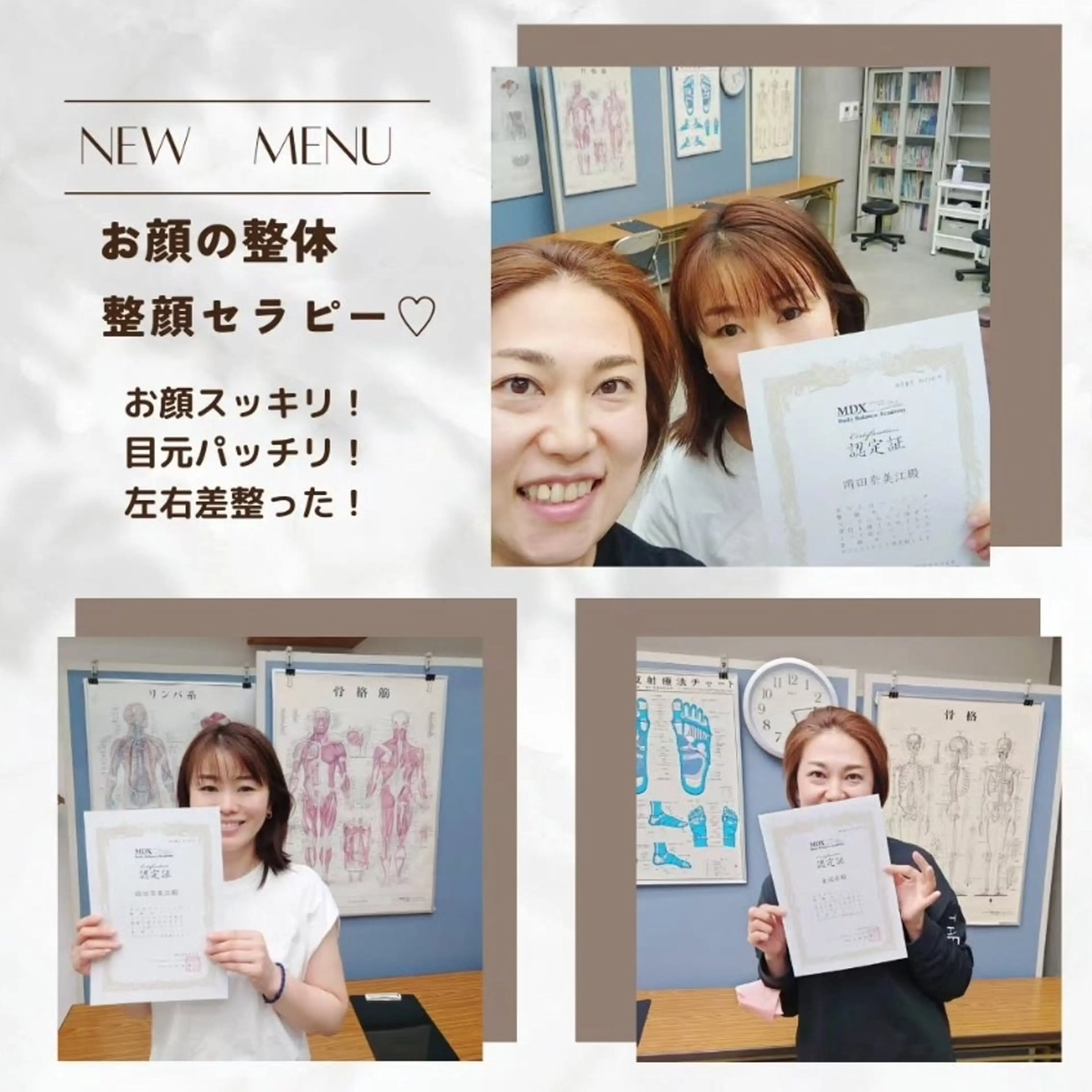 ☆ブライトサロン☆ 東瑞希のエステ・リラクイメージ