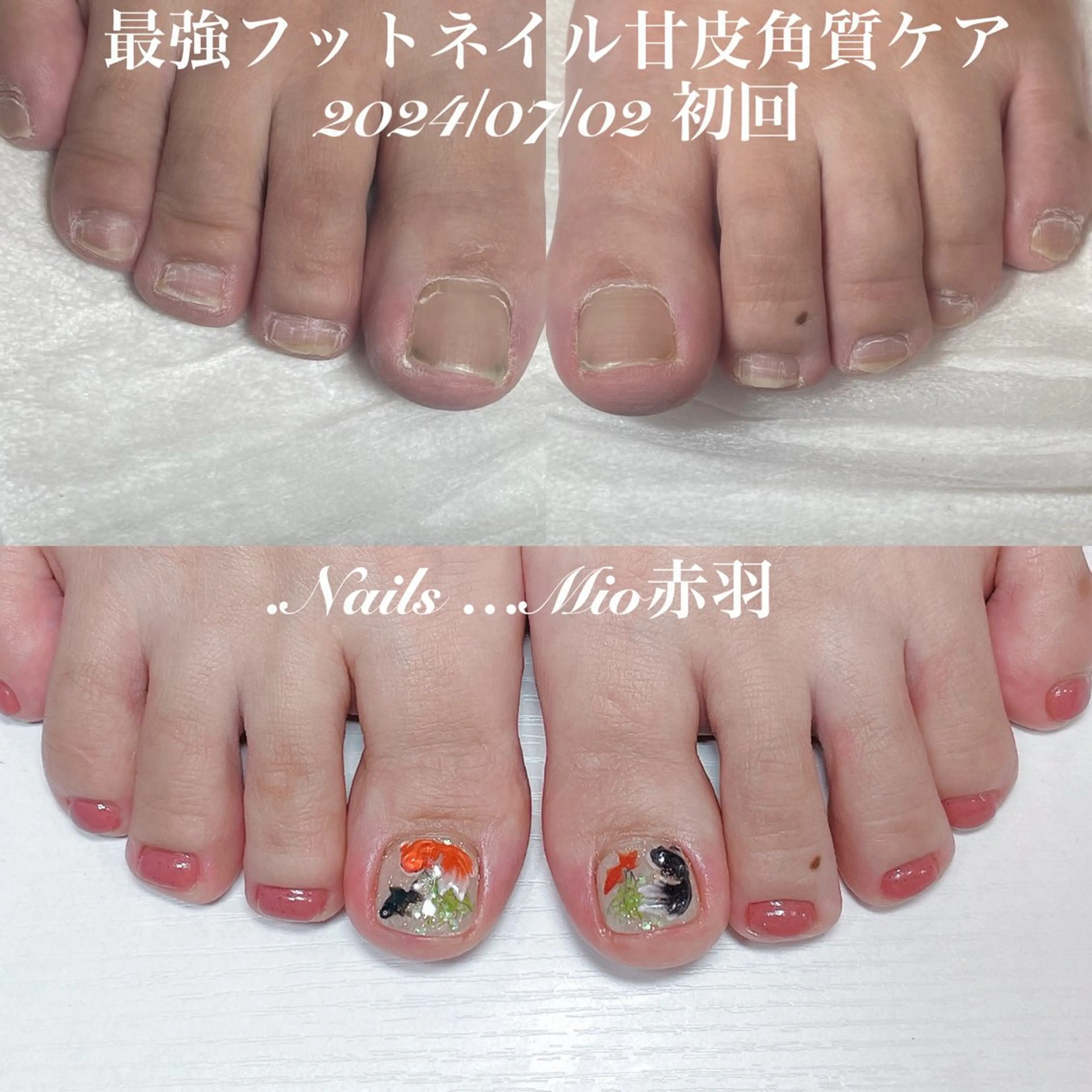 ネイル アートネイル フットネイル ジェルネイル ワンカラーネイル .Nails Mio 赤羽西ネイルサロンのネイルデザイン