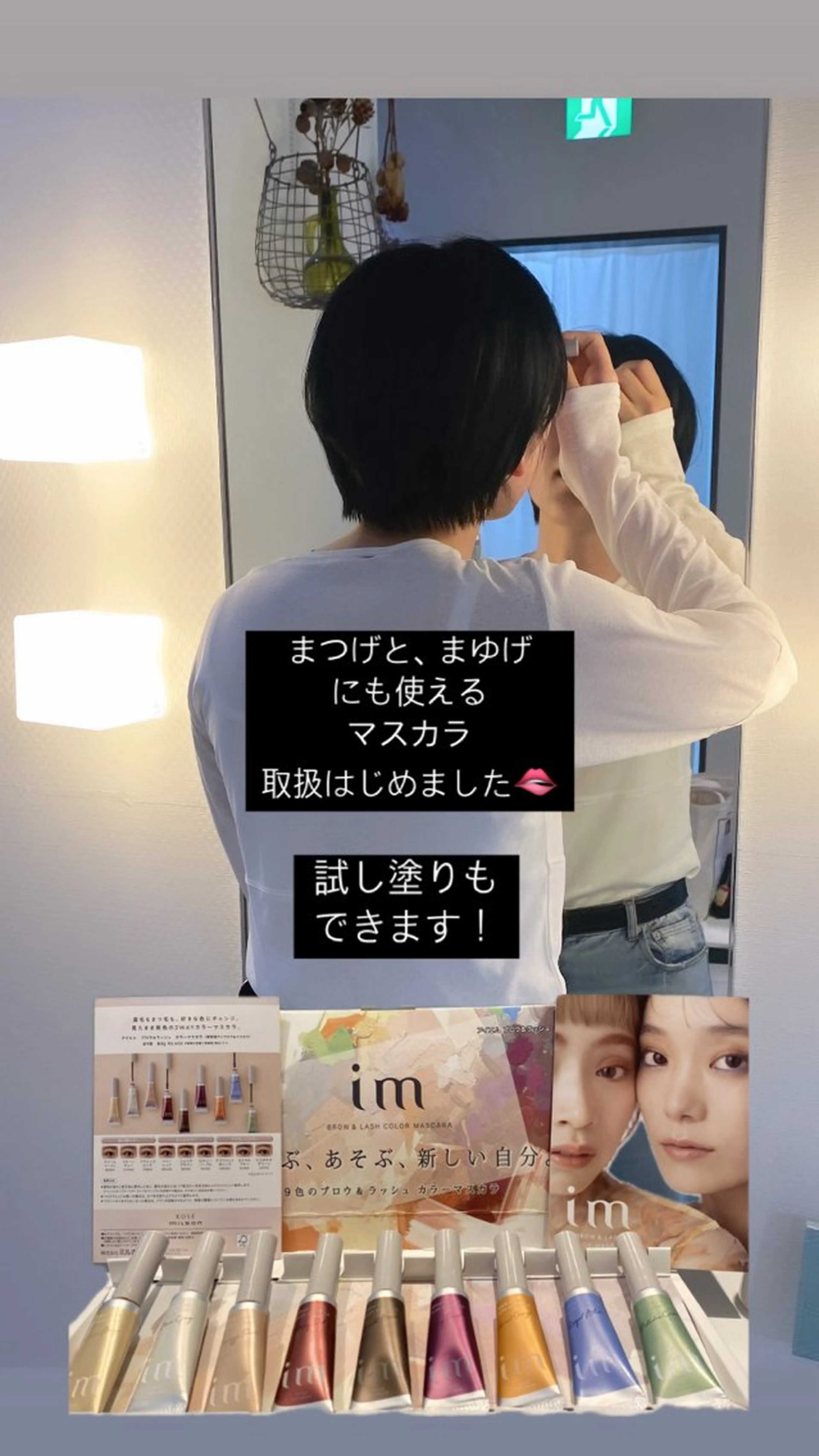 ショート カラー カット ヘアカラー トリートメント mai / linoah˚✧のヘアスタイル