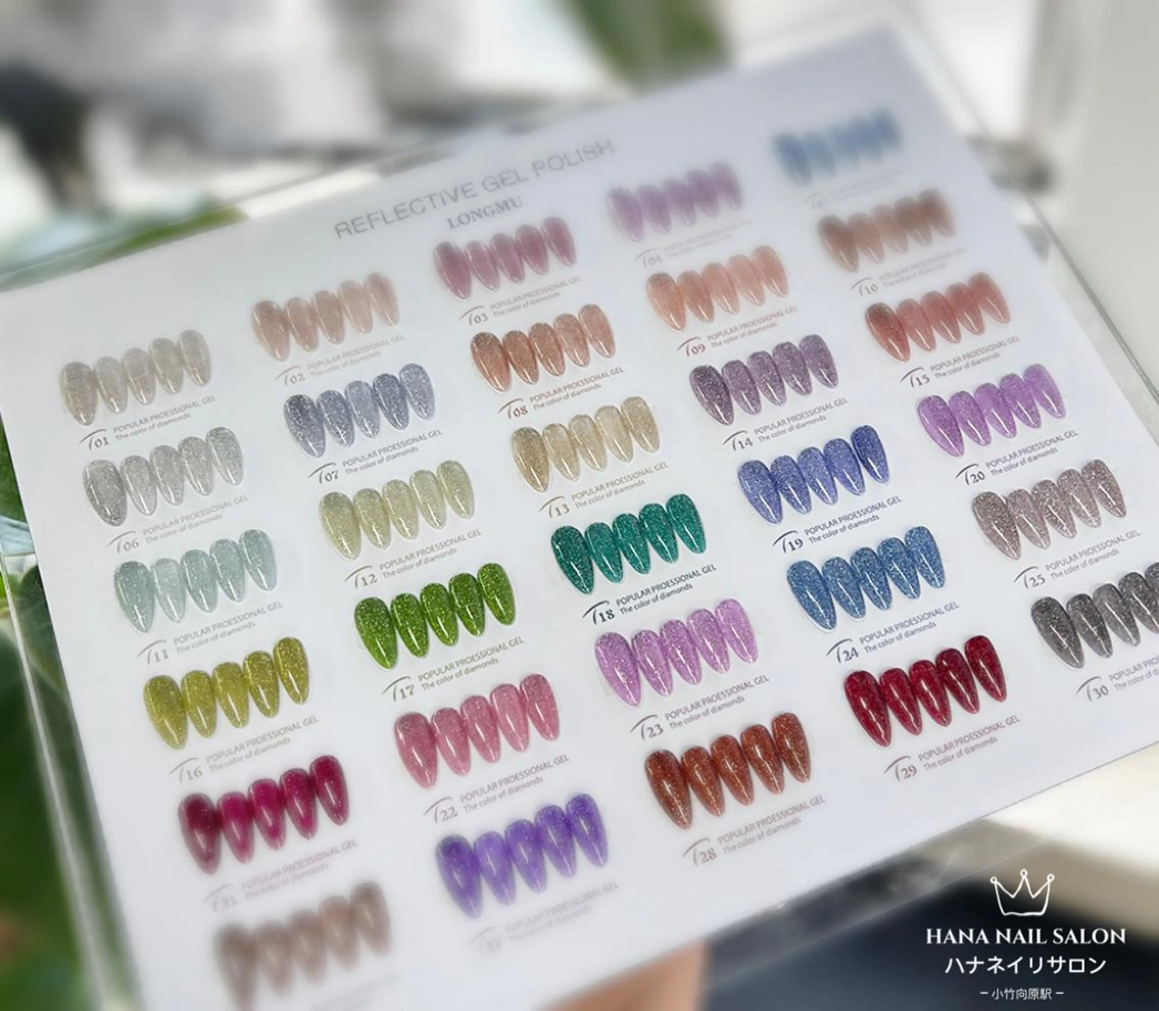 ネイル ハンドネイル HANA ART NAIL SALONのネイルデザイン