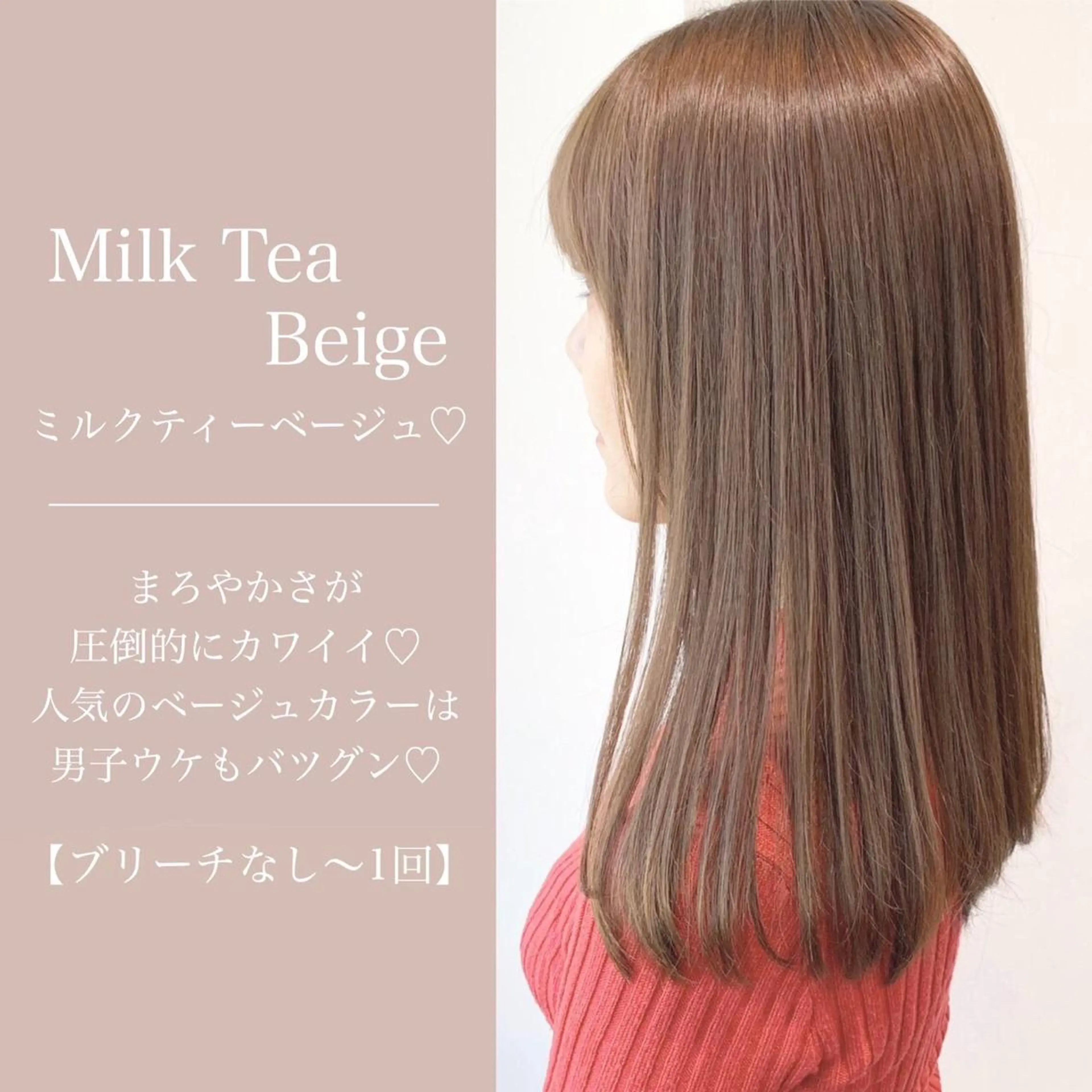 ミディアム カラー ヘアアレンジ 🪞official THREE 横浜🎀のヘアスタイル