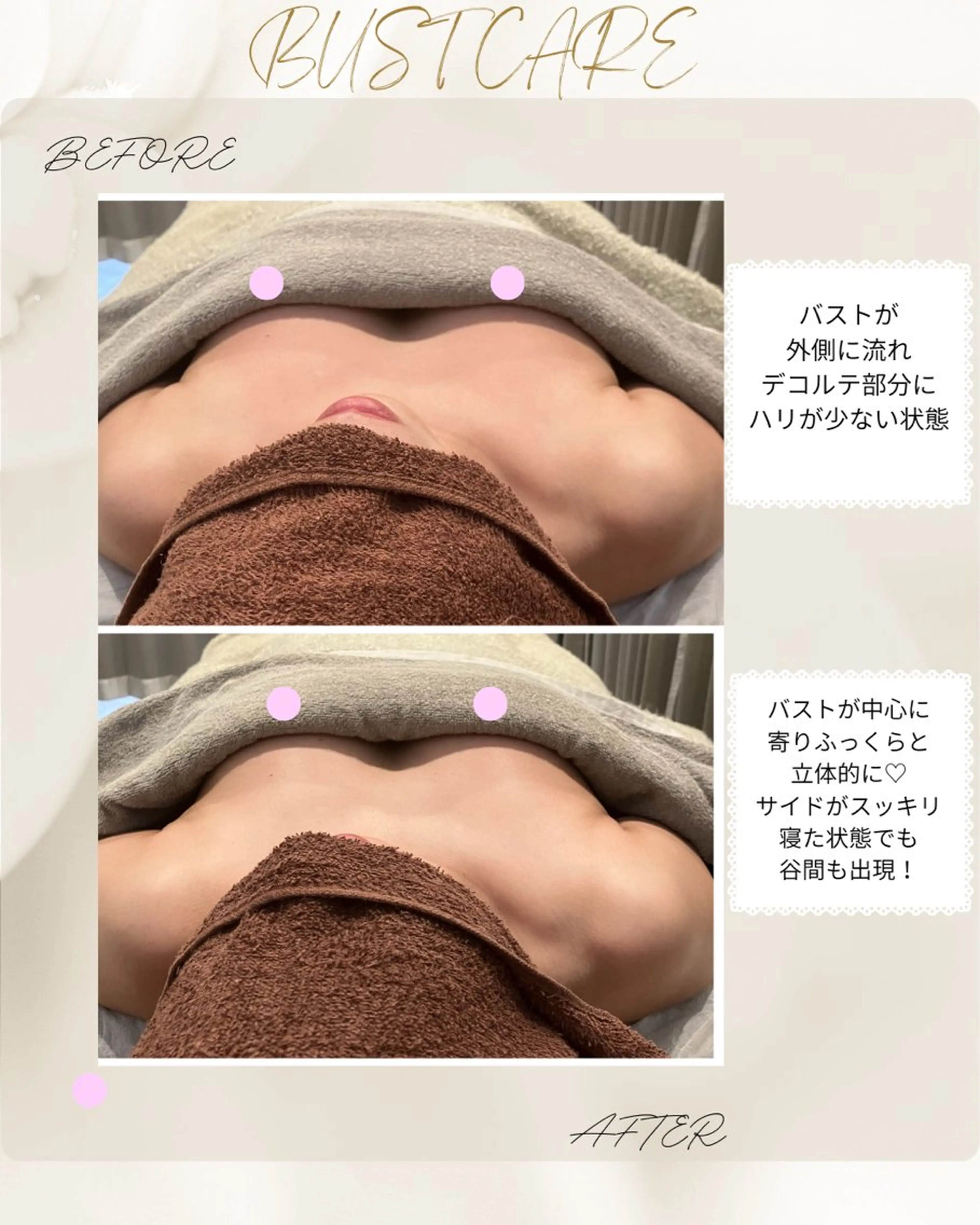 エステ リラク Infinity -Kayo-のその他イメージ