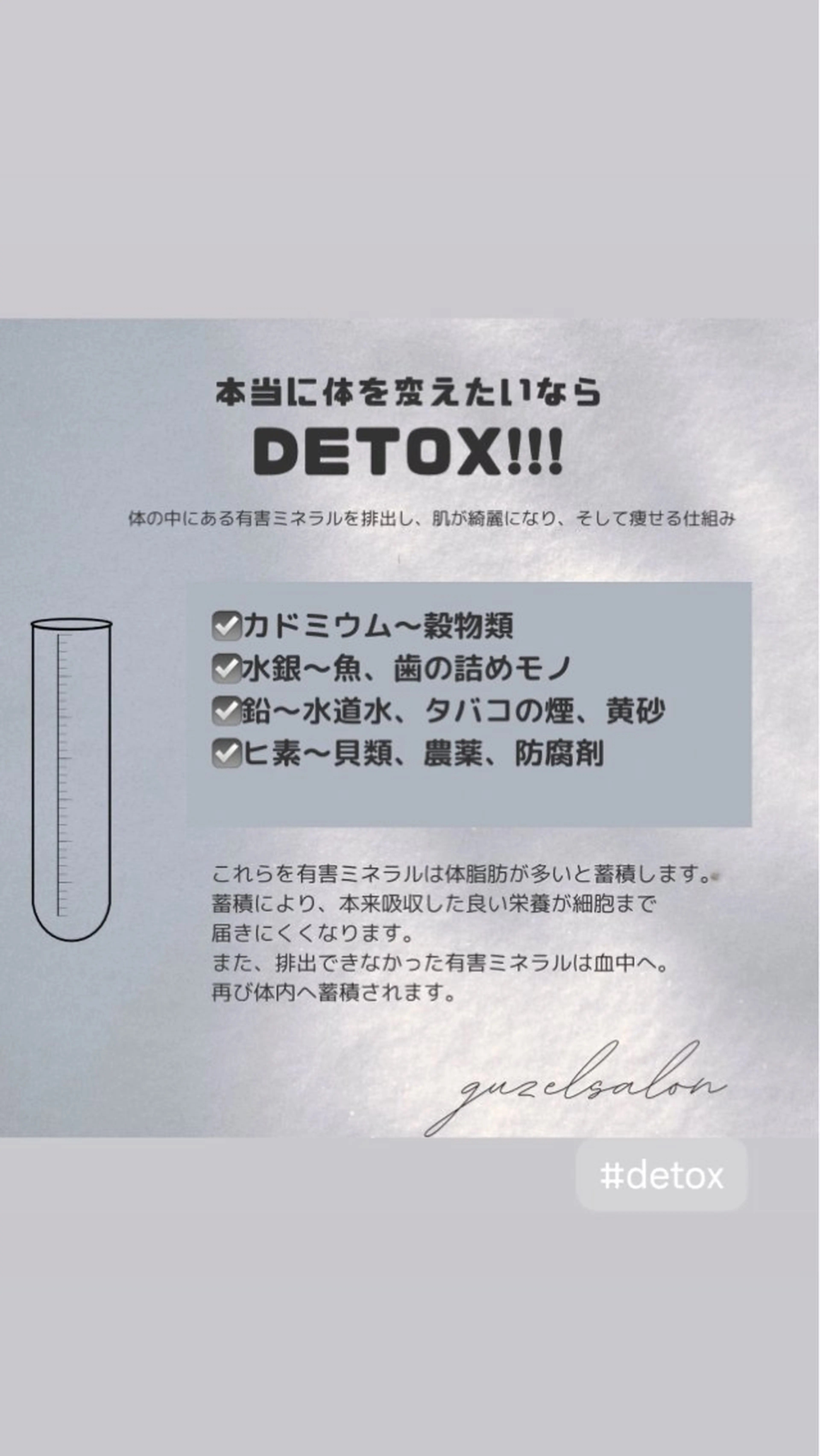 🅖🅤🅩🅔🅛 salonのエステ・リラクイメージ