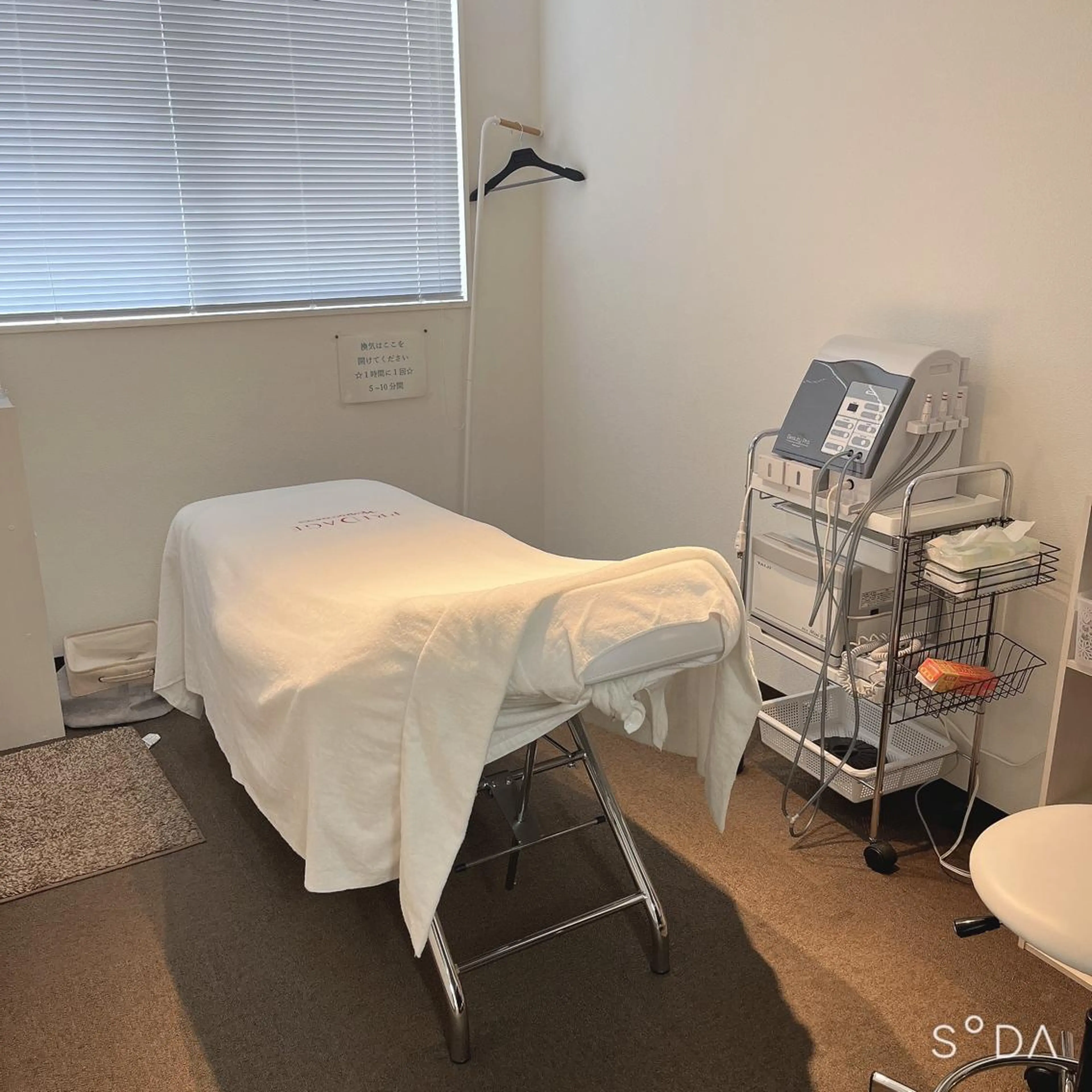 前田 颯音のエステ・リラクイメージ