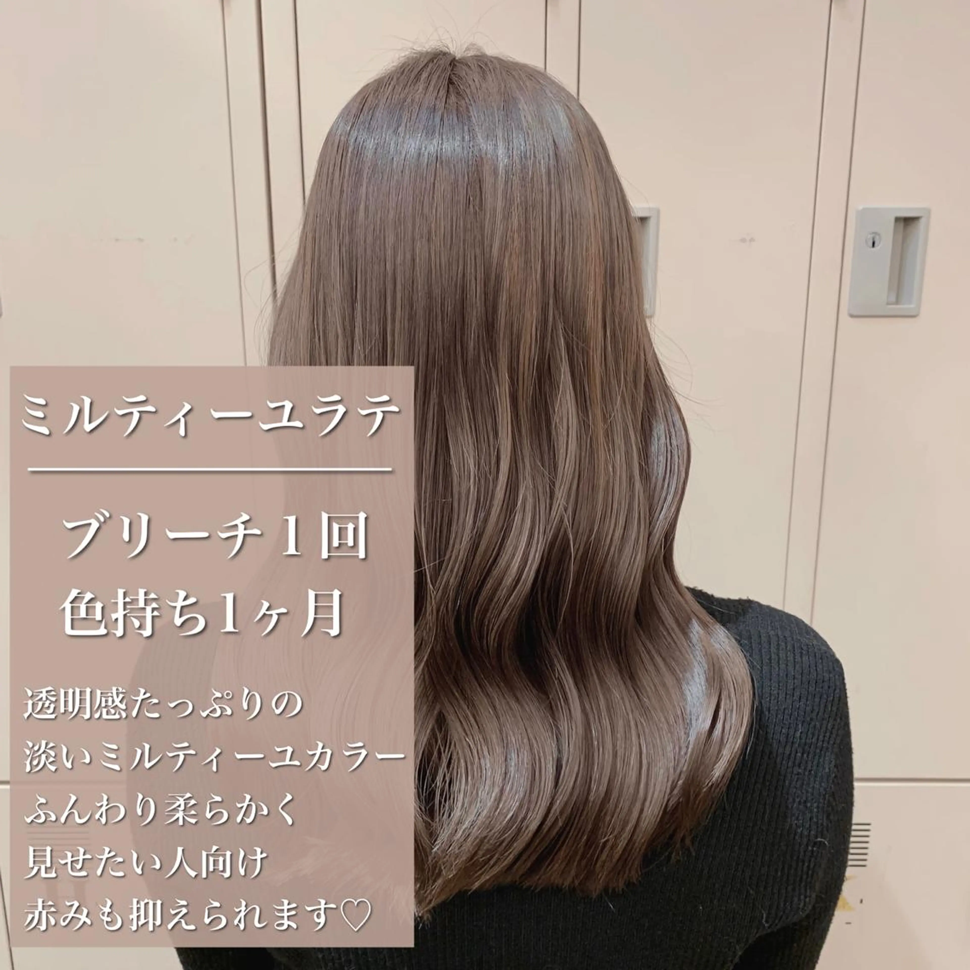 カラー ヘアアレンジ 代表🎀 ふわモテ愛 され髪🩷yumiのヘアスタイル