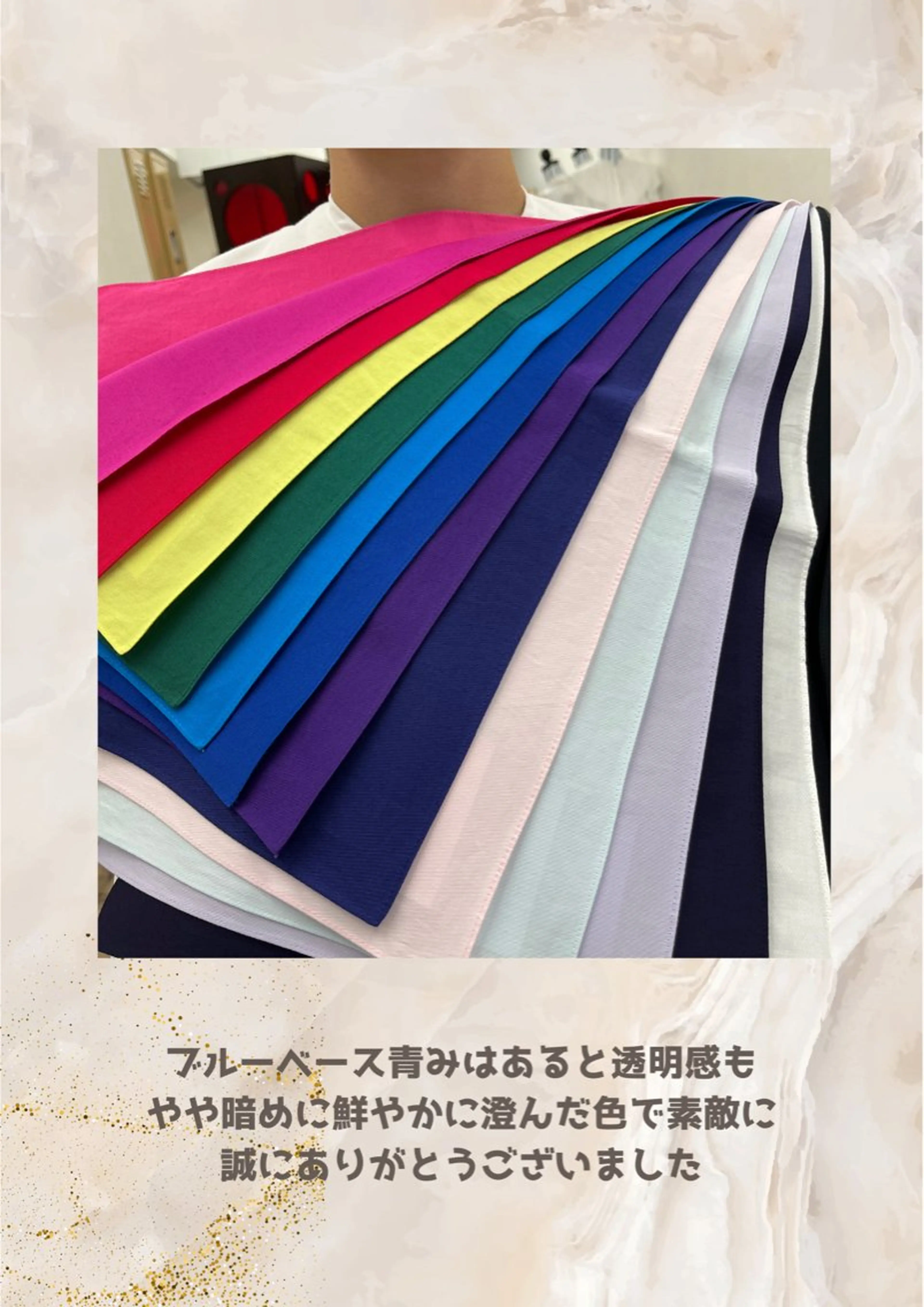 パーソナルカラー診断 自由が丘💐ブルームのその他イメージ