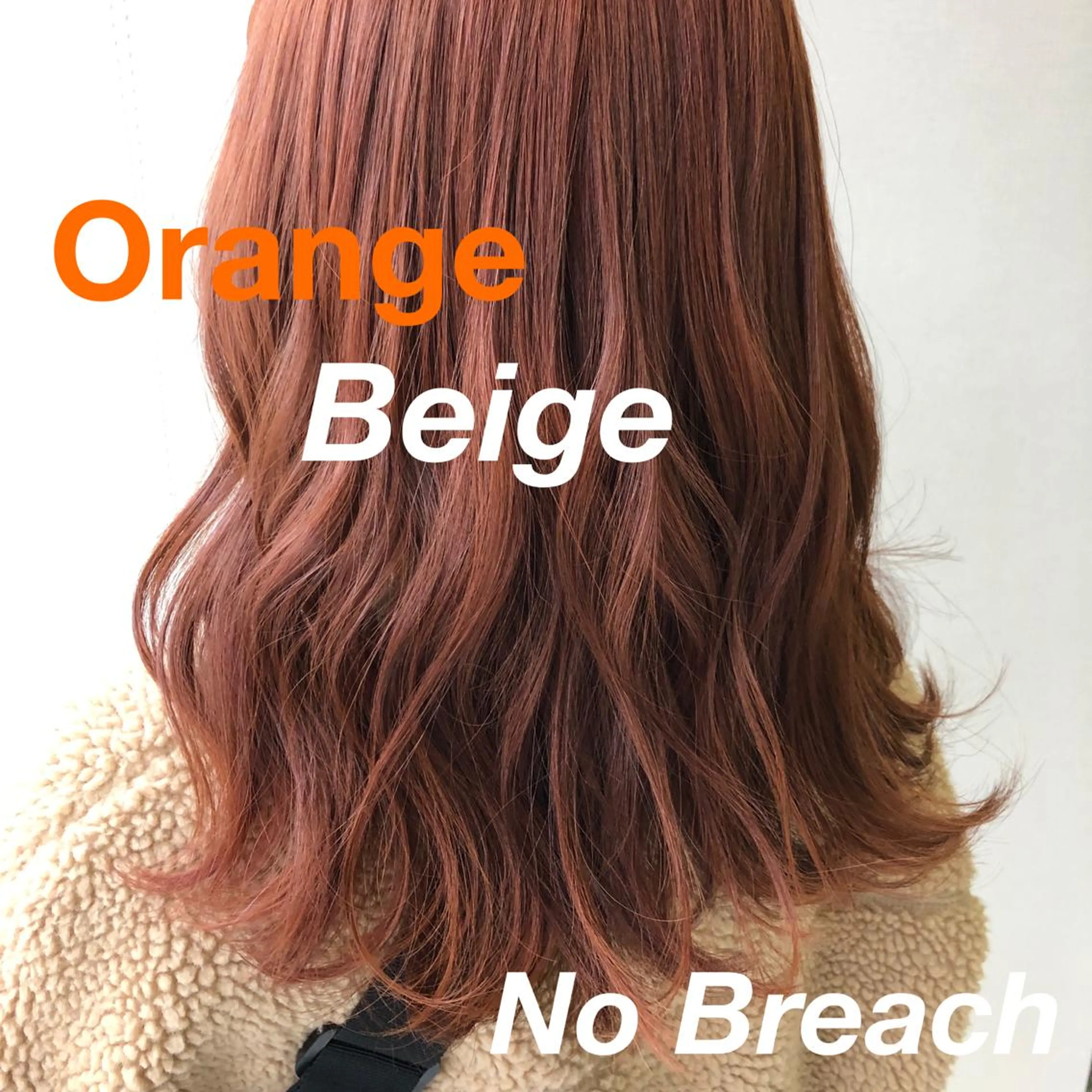 ミディアム ヘアカラー トリートメント BRANCHE  owner's salon所属・松本 誠也のヘアスタイル