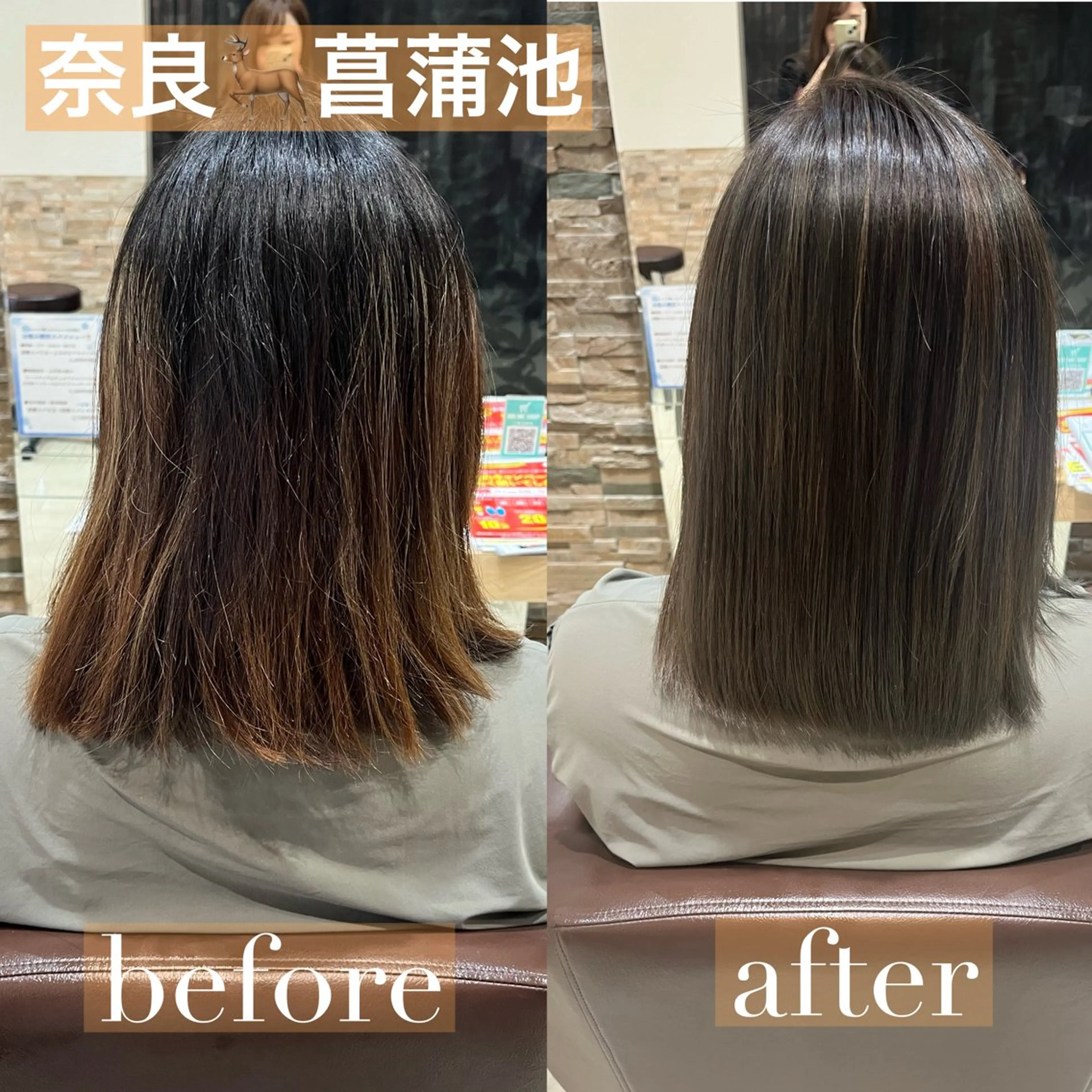 ミディアム レイヤーカット 加野 舞のヘアスタイル