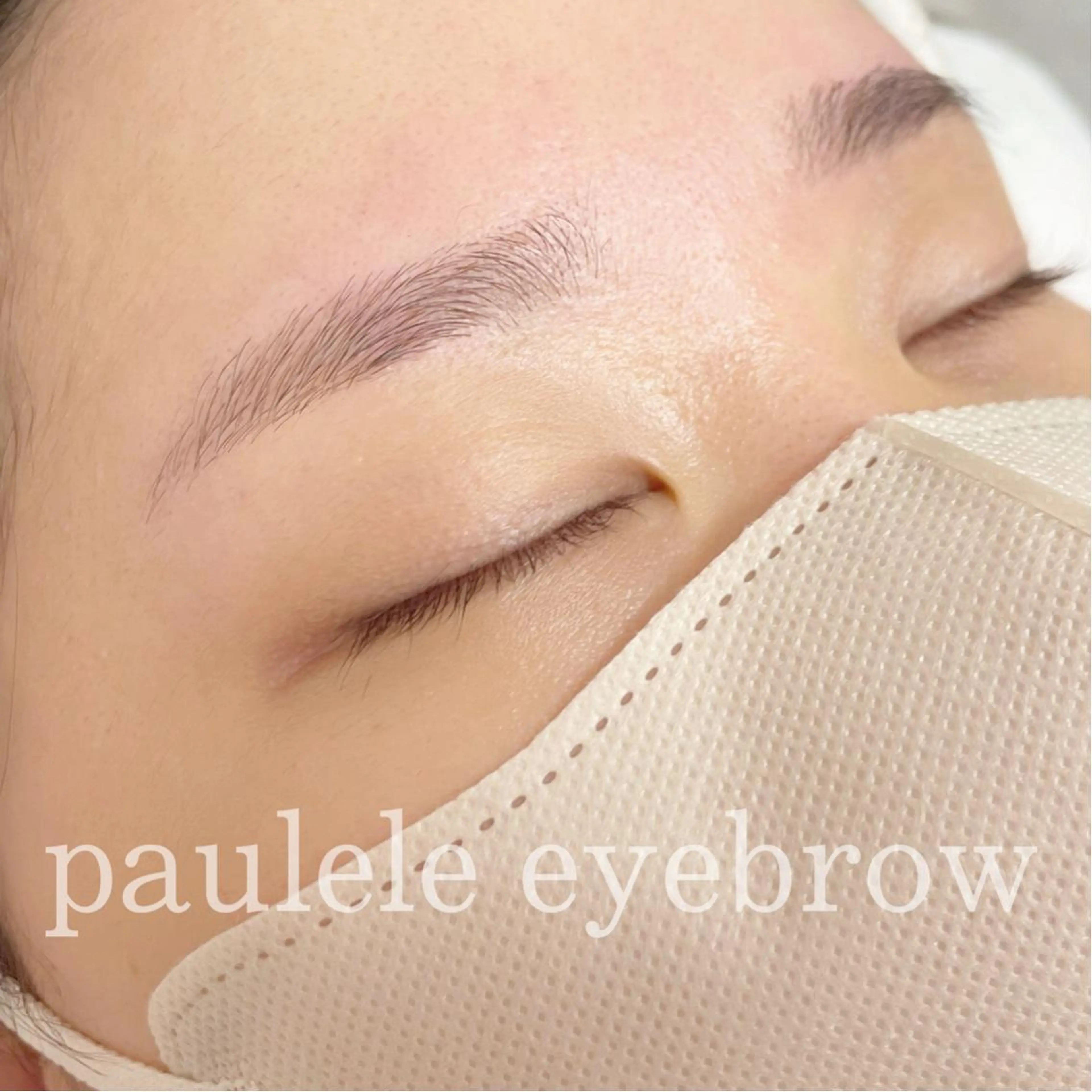 アイブロウ Paulele. 副店長Mizukiのマツエク・マツパデザイン