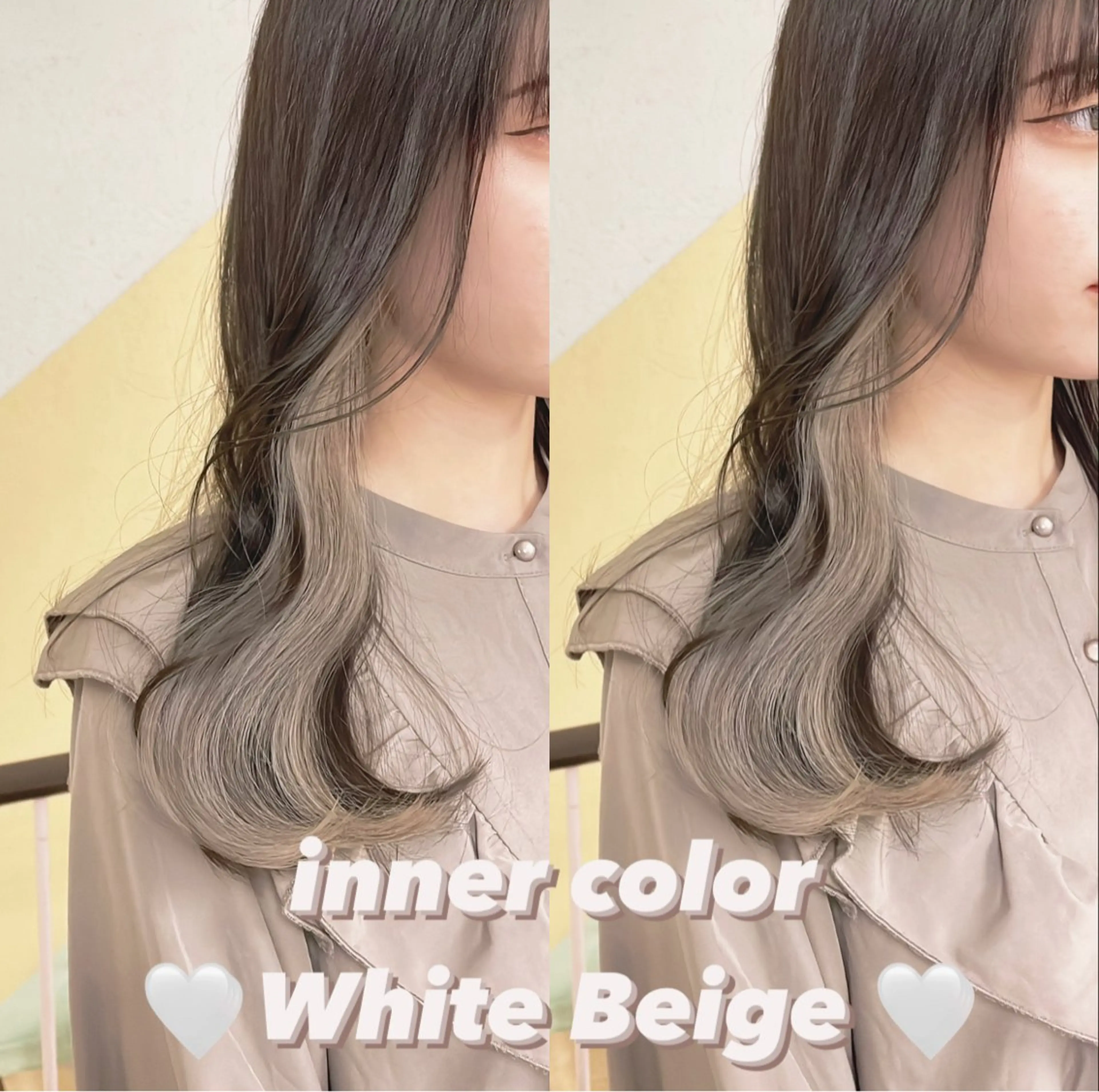 カラー ブリーチ ヘアカラー トリートメント 渋谷:インナーカラー ／🍒エリカ🍒のヘアスタイル