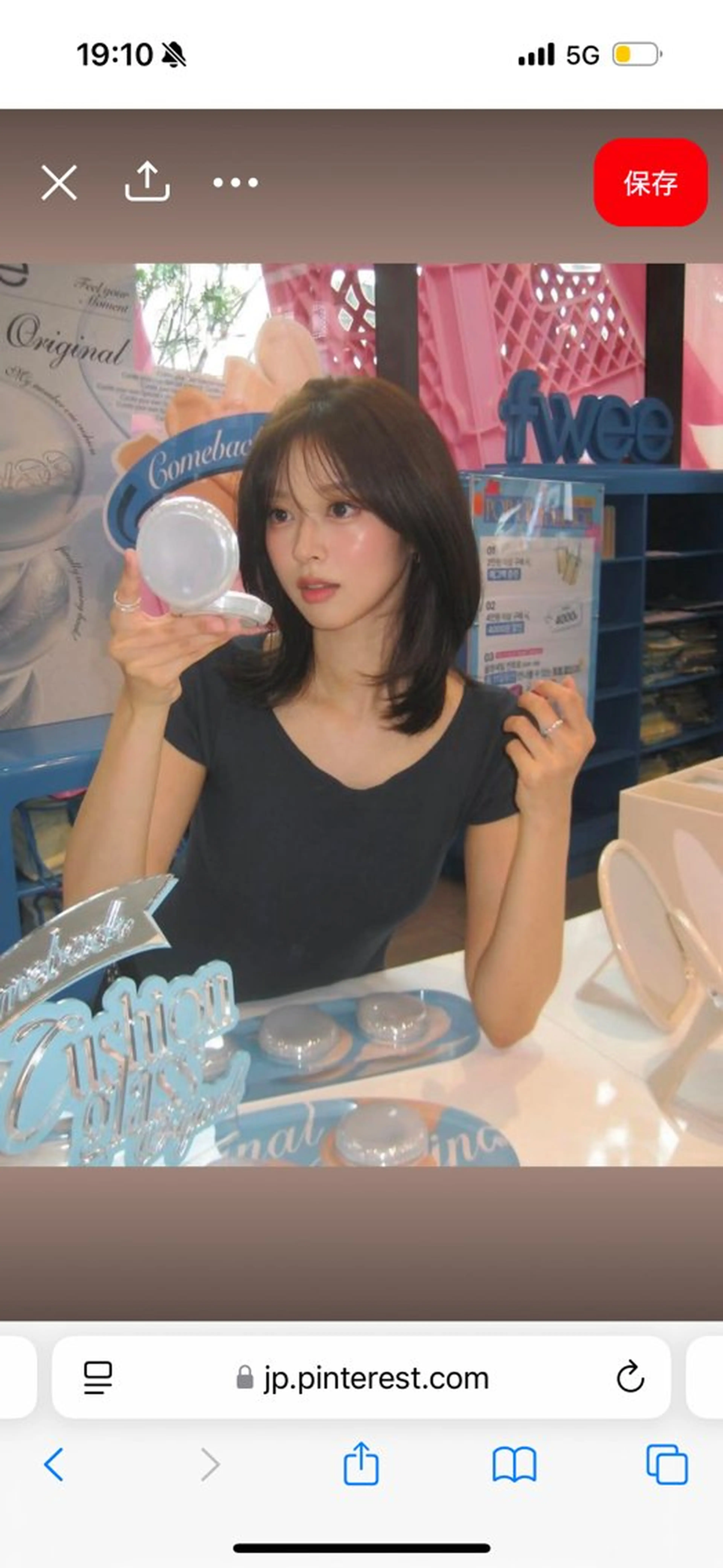 ミディアム 韓国ヘア/wカラー レイヤー/RIN🎀のヘアスタイル