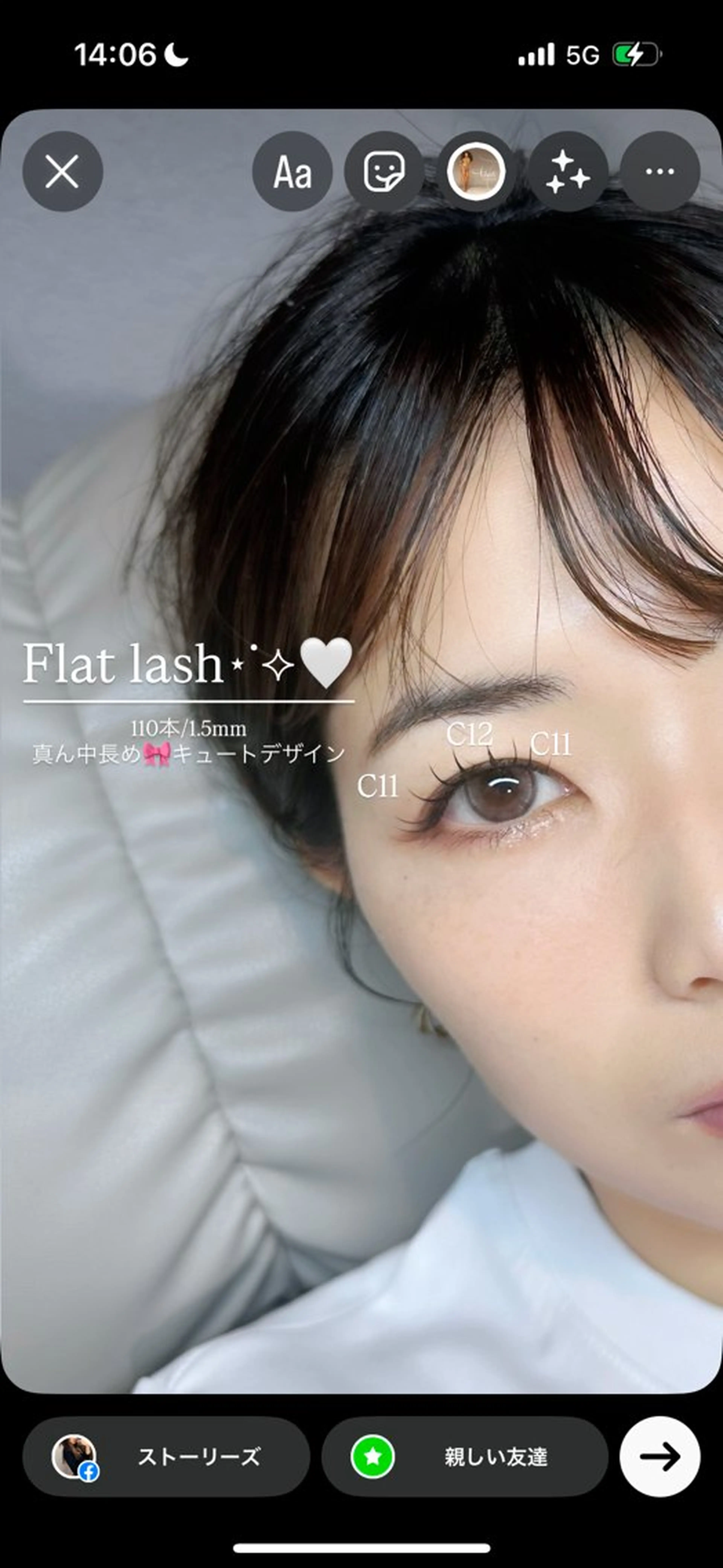 マツエク・マツパ KAYU .のマツエク・マツパデザイン