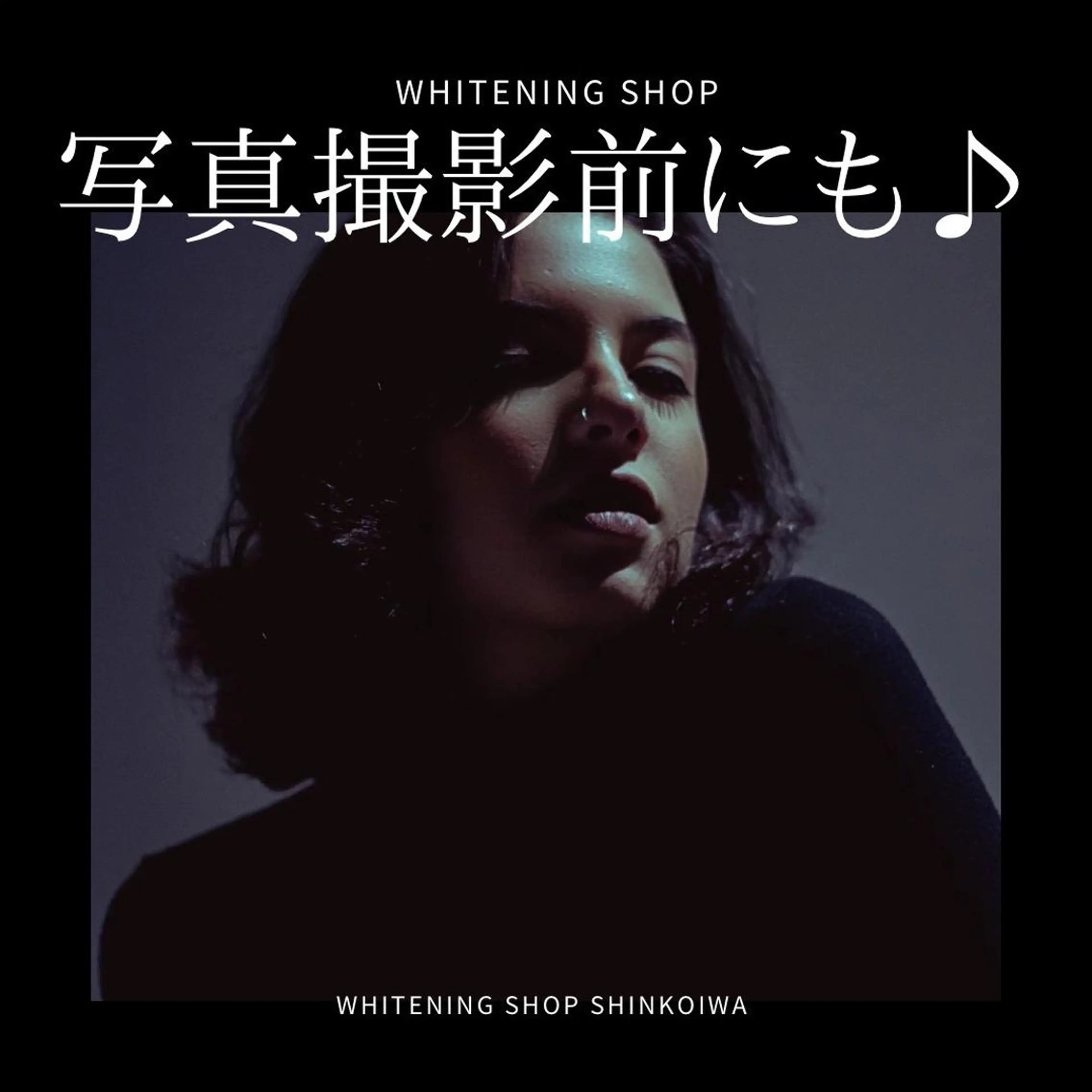 メンズ その他 ホワイトニング ショップ新小岩店のその他イメージ