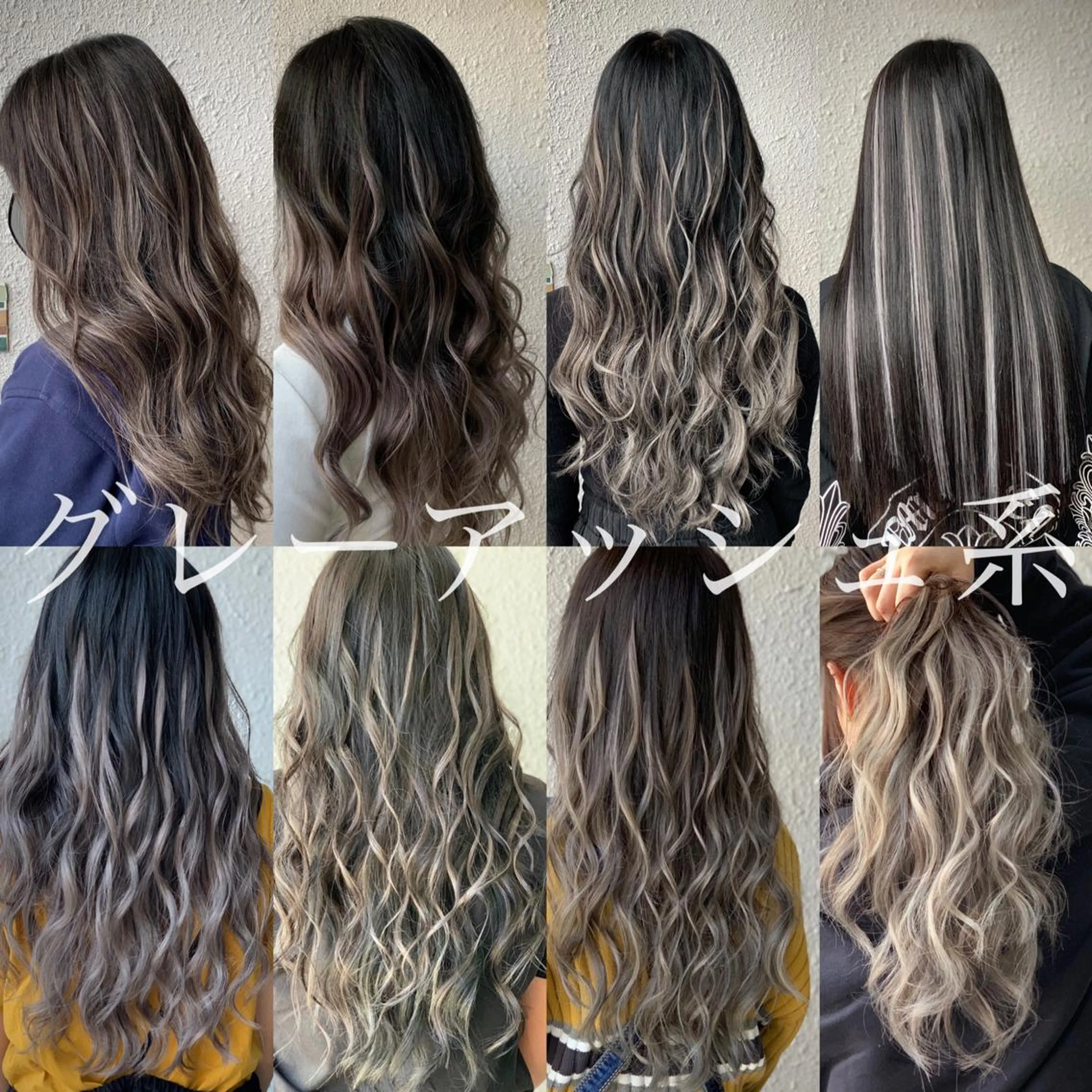 ロング eye エクステ専門店Rのヘアスタイル