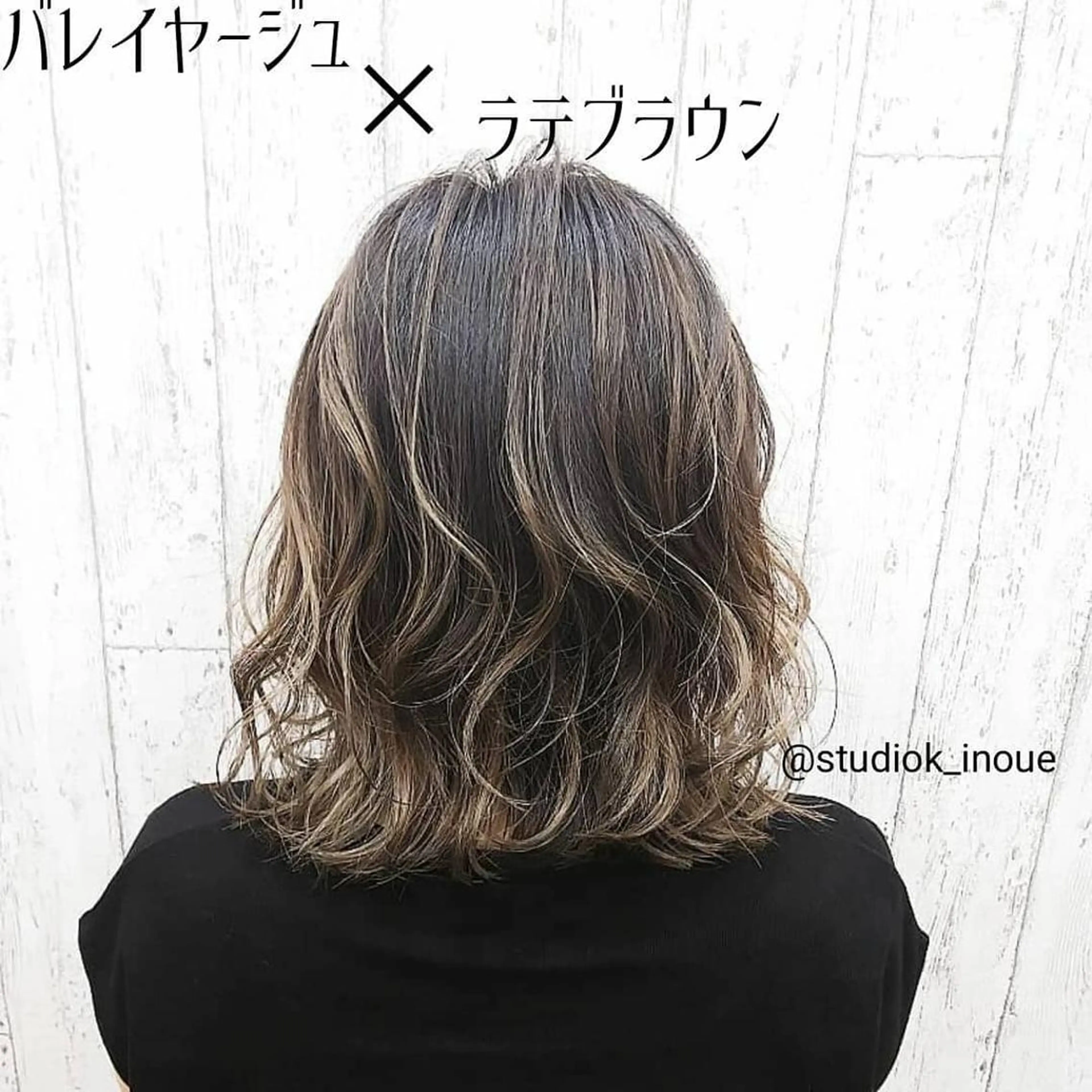 ミディアム カラー ヘアアレンジ バレイヤージュ ブラウンカラー レイヤーカット 井上 栄治のヘアスタイル