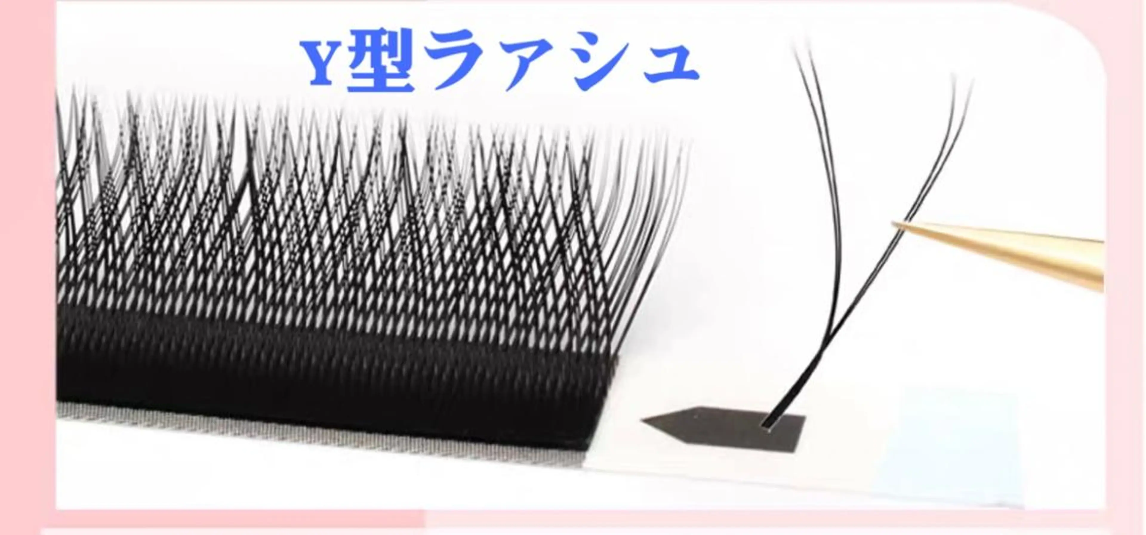 マツエク・マツパ An beauty salon🎀のマツエク・マツパデザイン