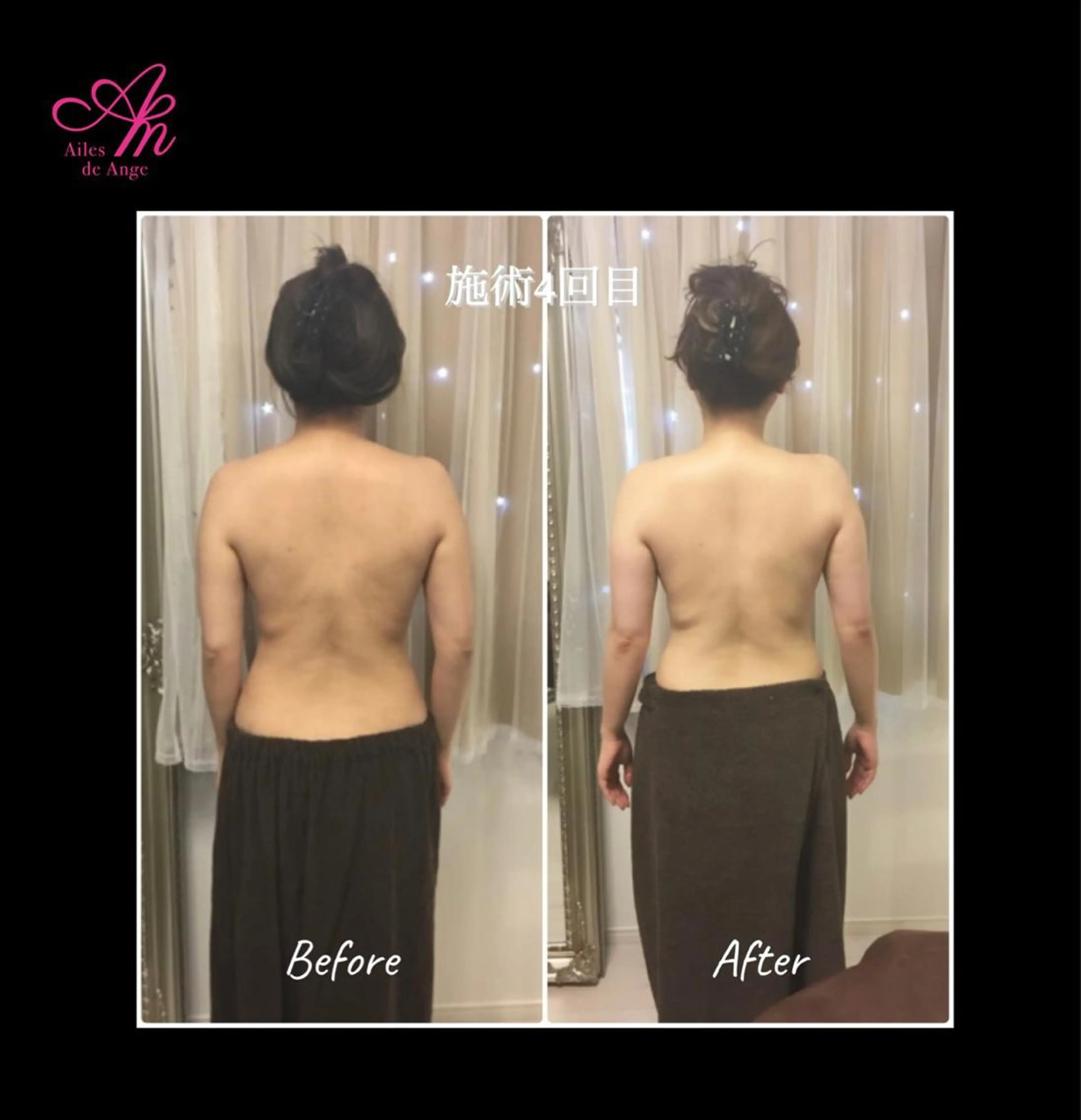 Ailes de Ange　MARIのエステ・リラクイメージ