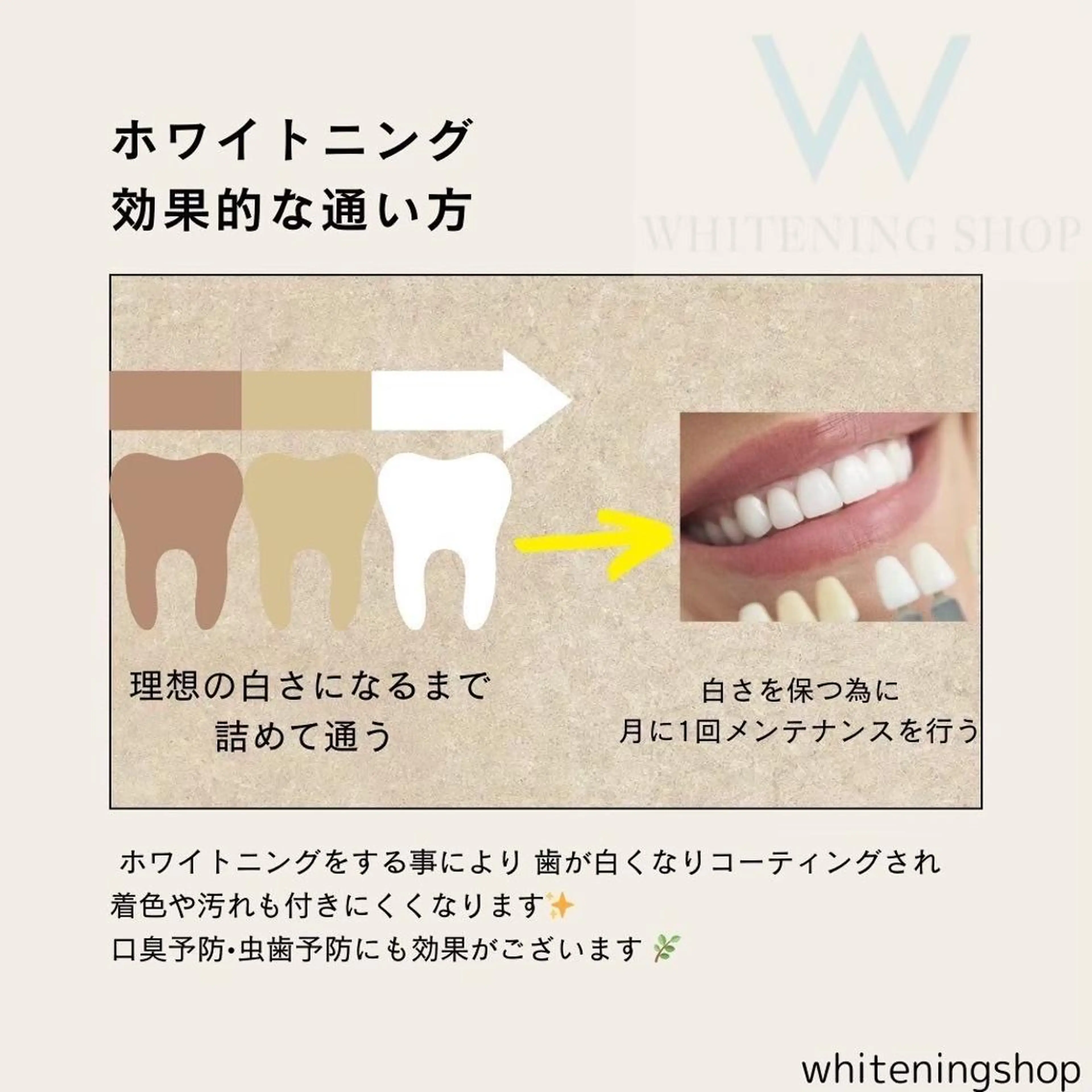 メンズ エステ リラク ホワイトニング ショップ船橋店🦷のエステ・リラクイメージ